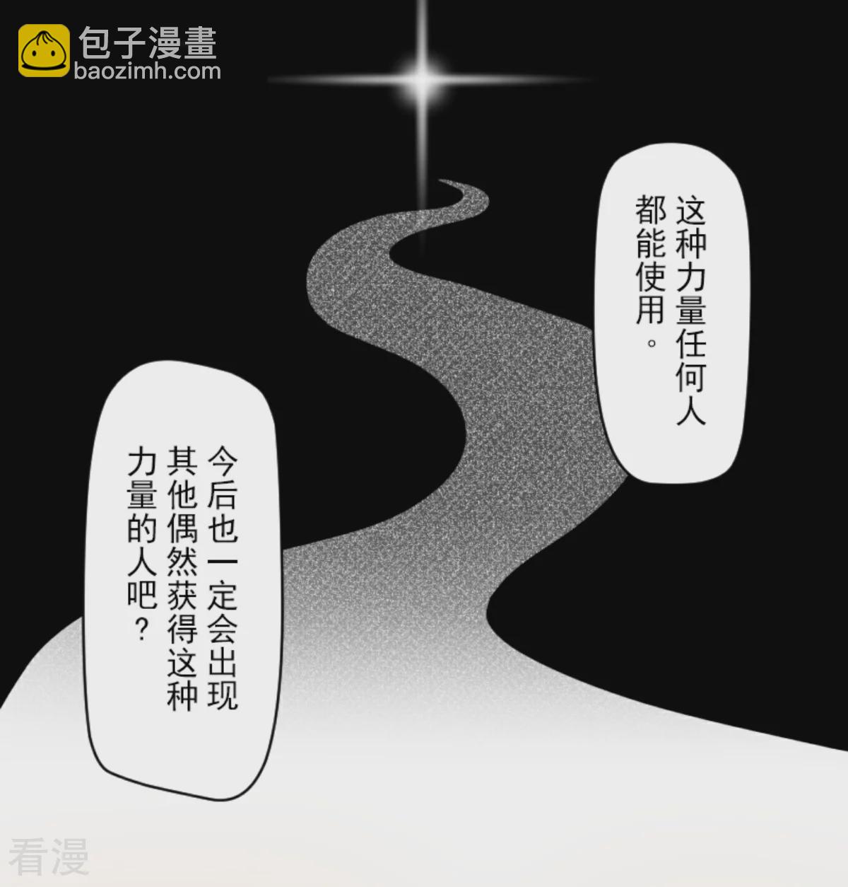 第283话 过去篇4112