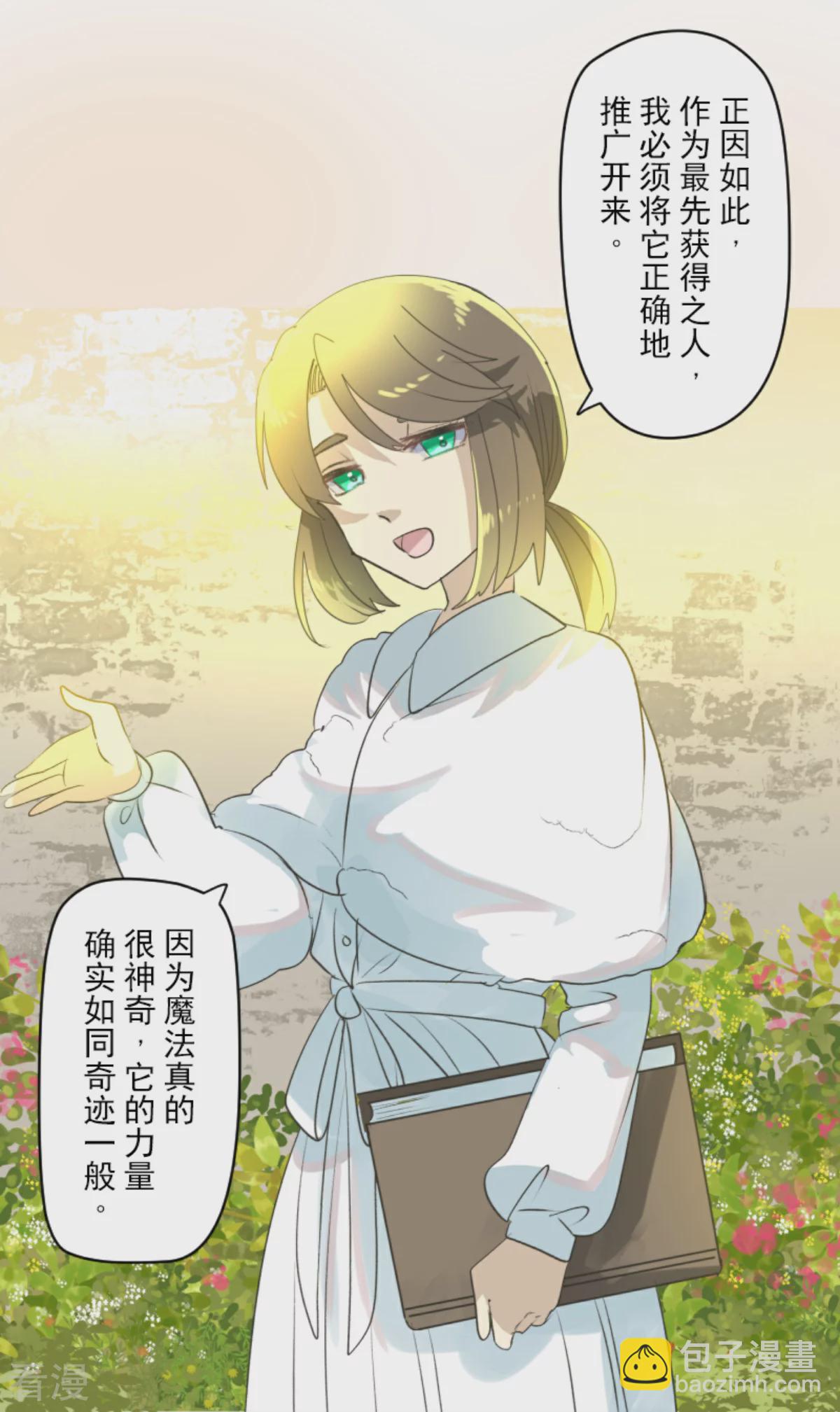 第283话 过去篇4113