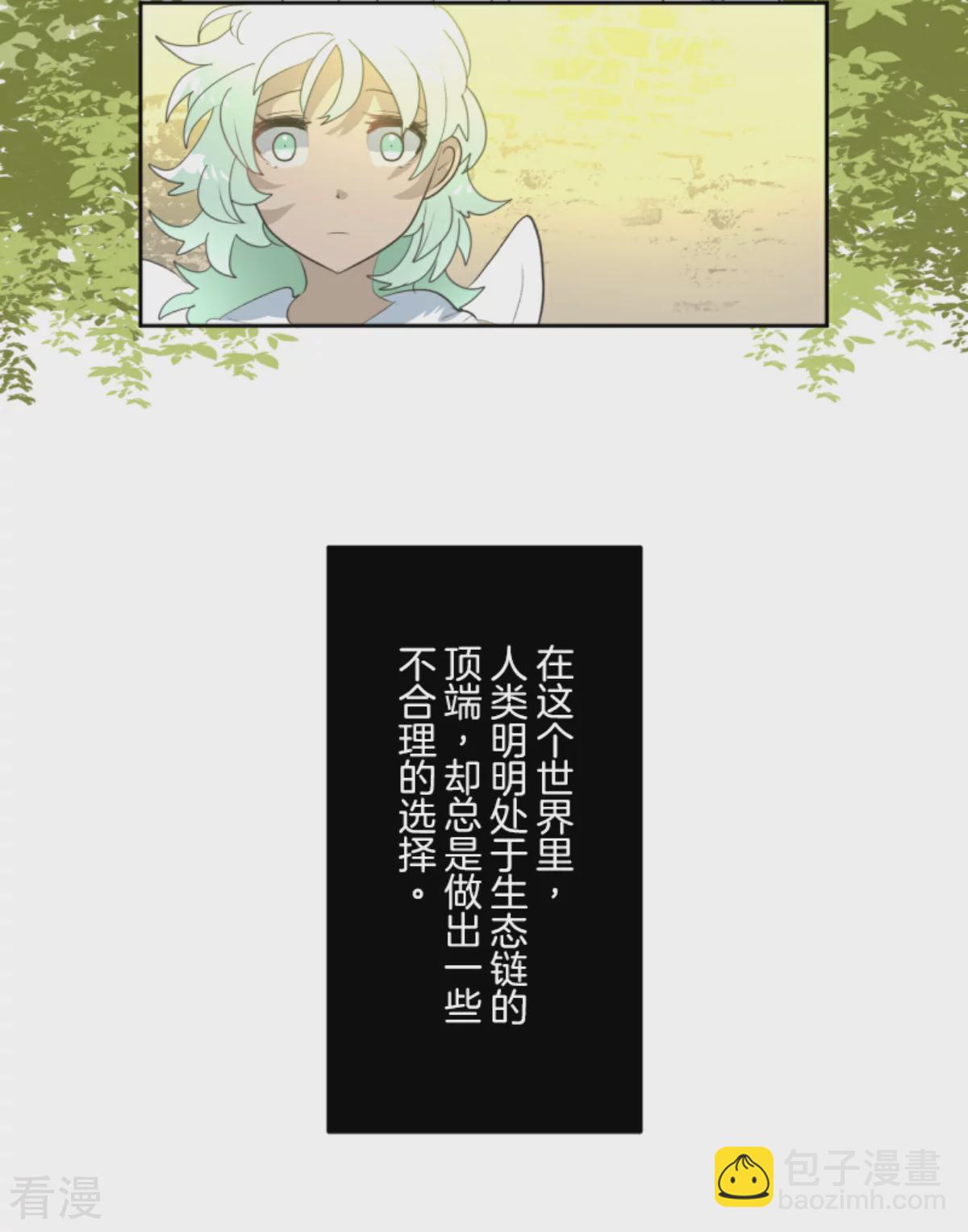 第283话 过去篇4114