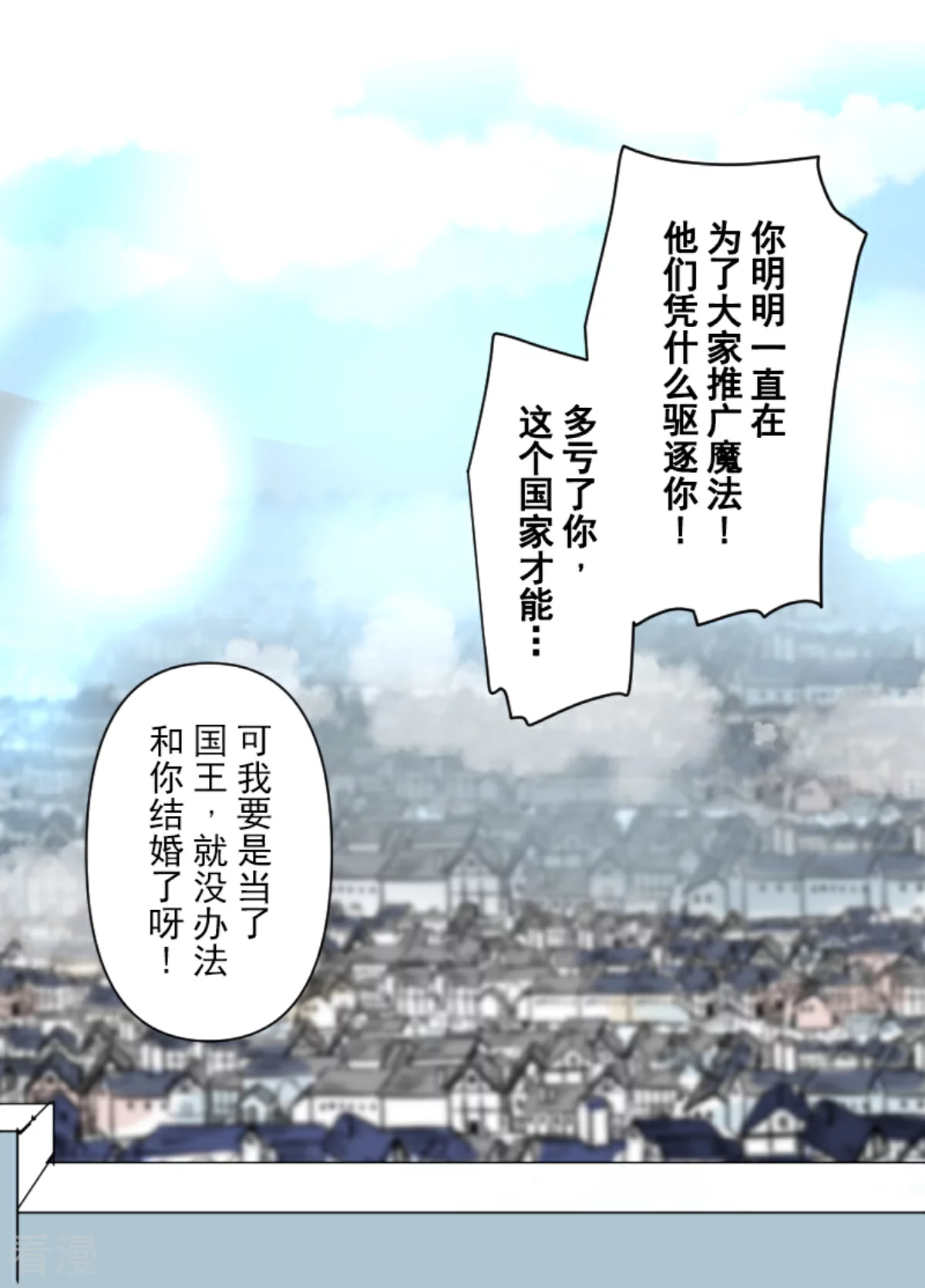 第283话 过去篇4115