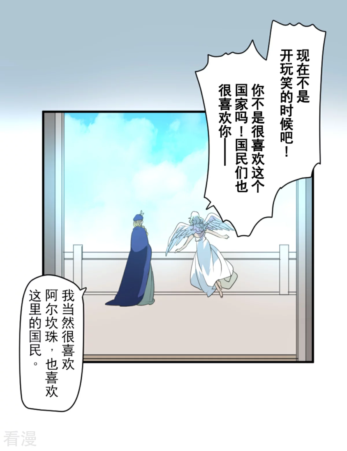 第283话 过去篇4116