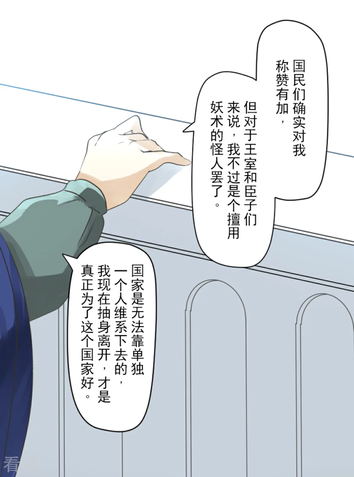 第283话 过去篇4117