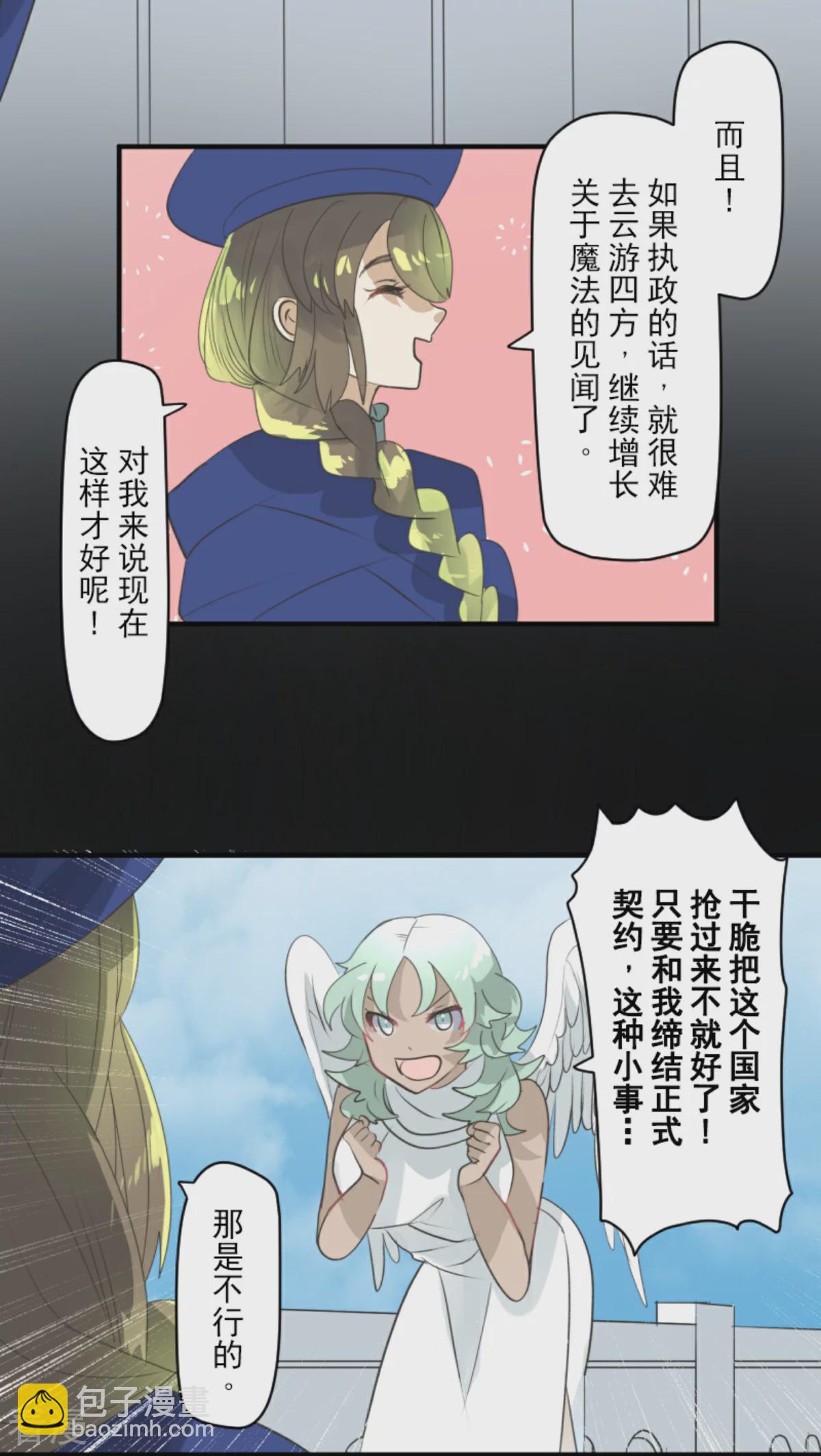 第283话 过去篇4118