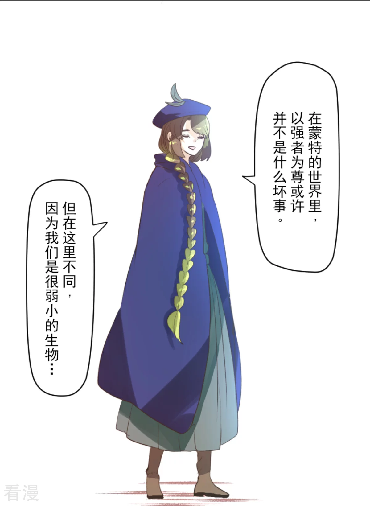 第283话 过去篇4119