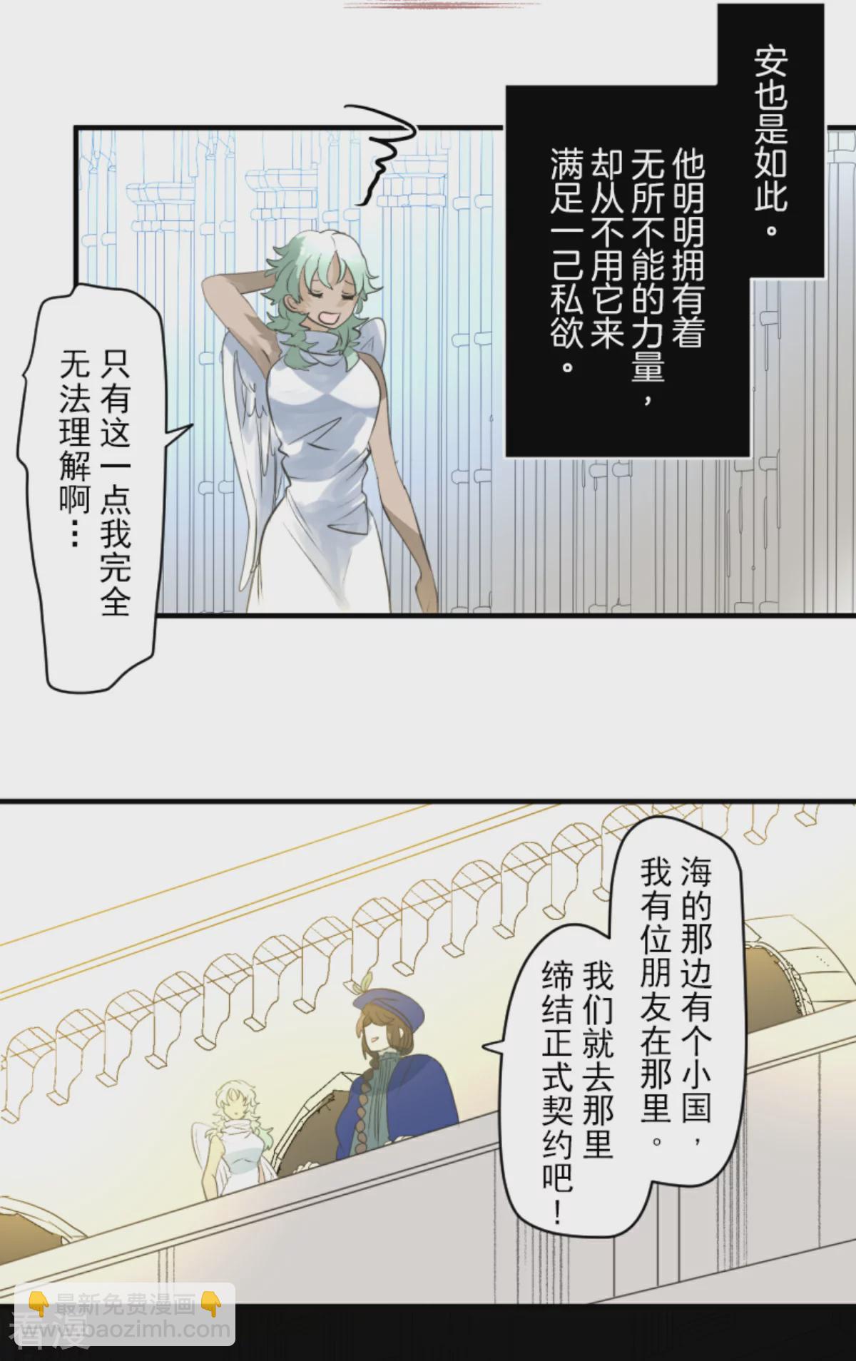 第283话 过去篇4120