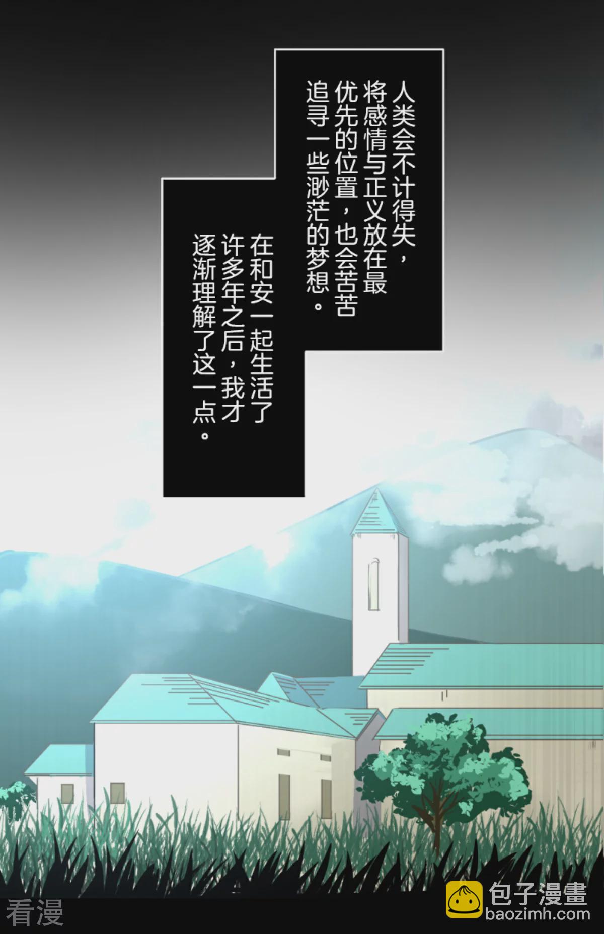 第283话 过去篇4122