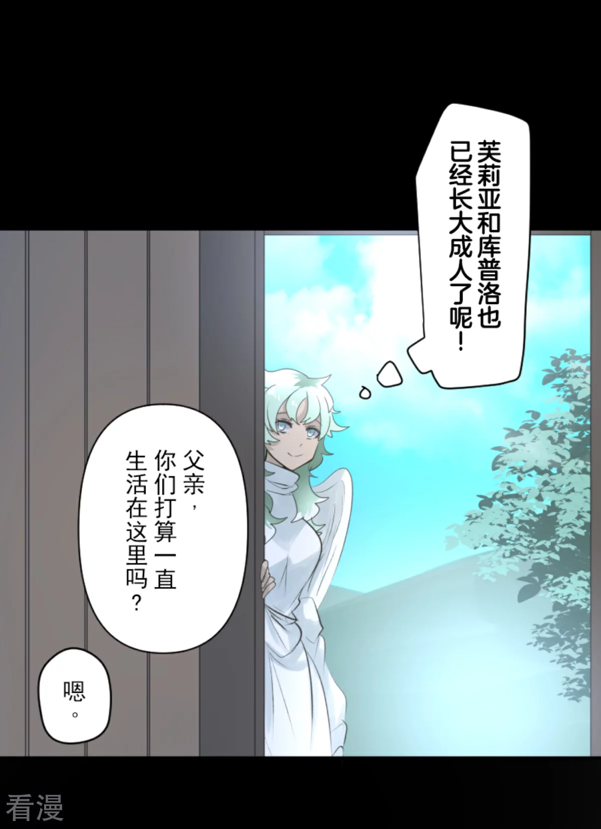 第283话 过去篇4124