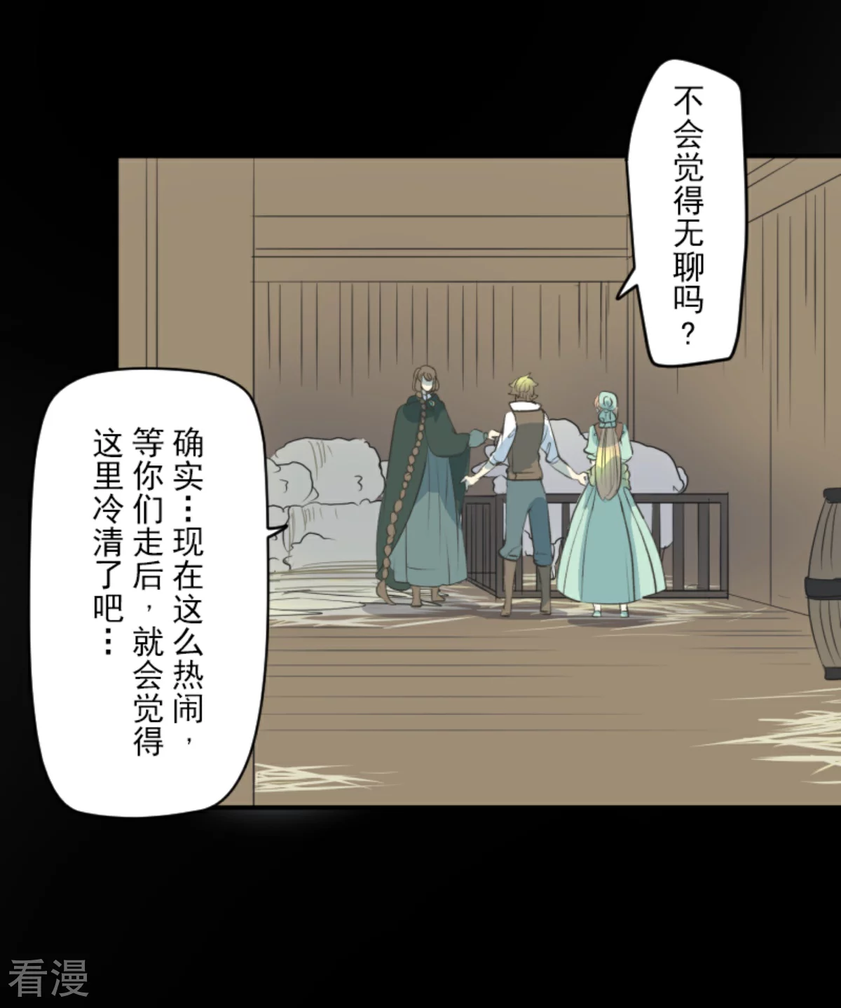 第283话 过去篇4125