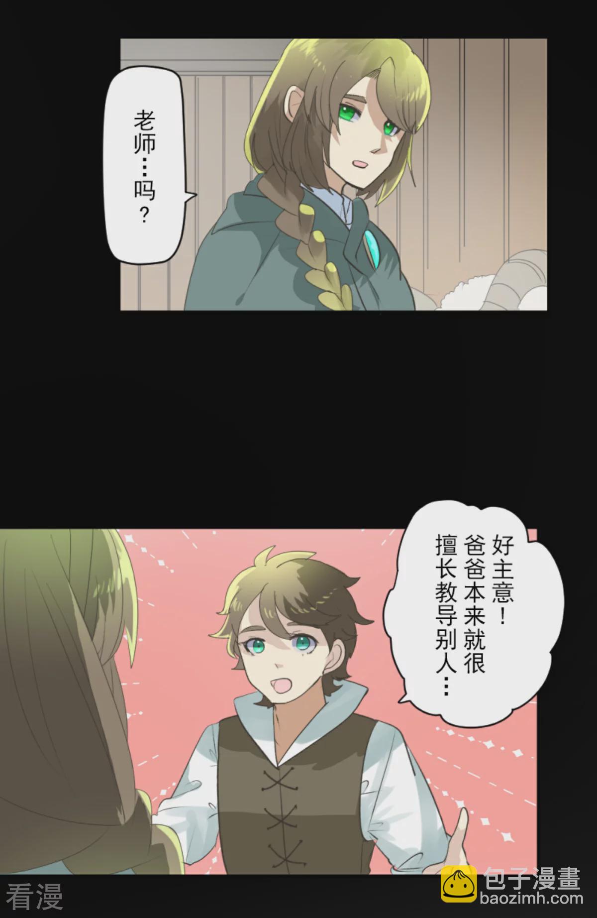 第283话 过去篇4127
