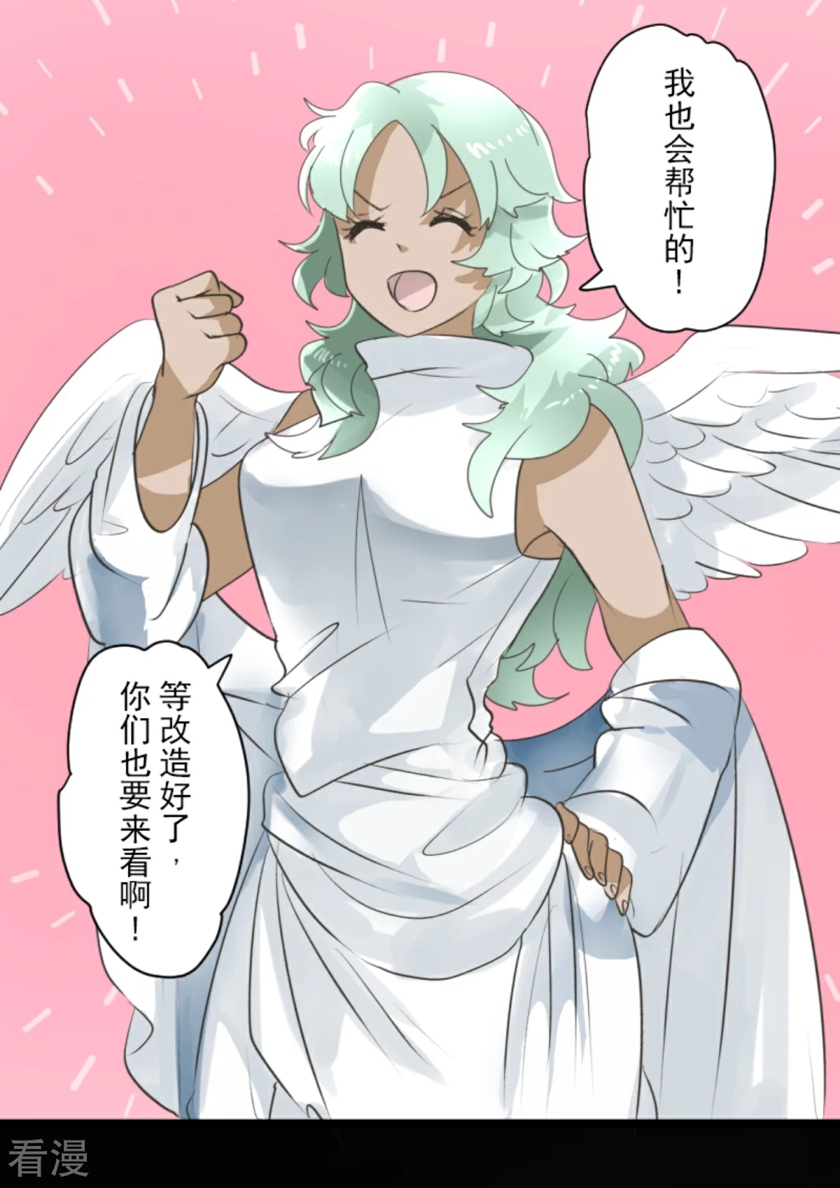 第283话 过去篇4129
