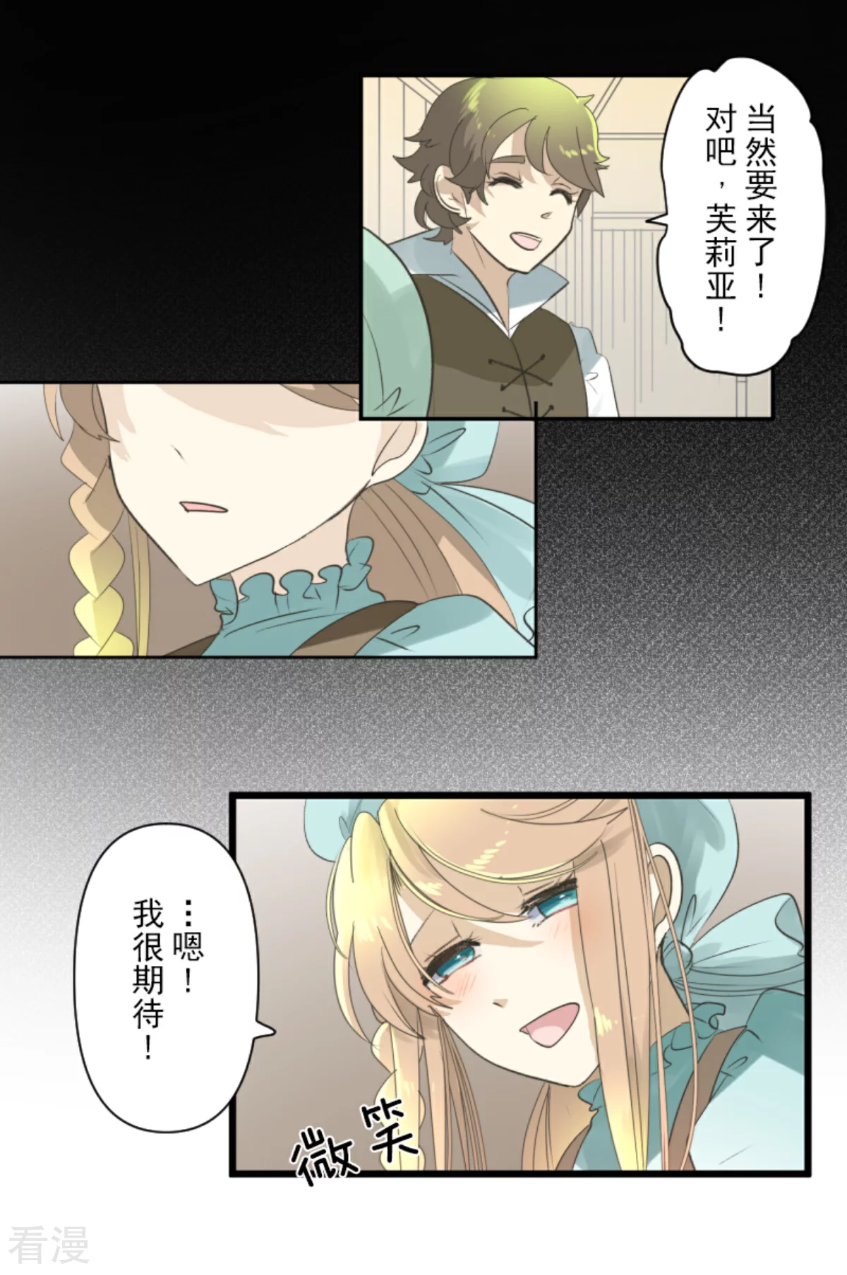 第283话 过去篇4130