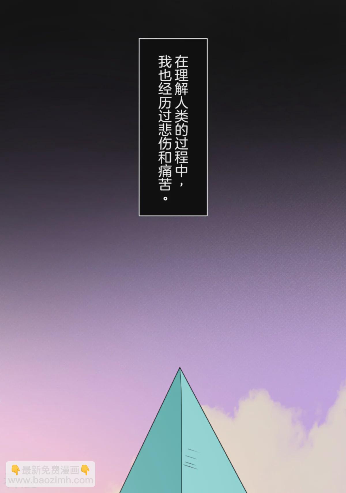 第283话 过去篇4132