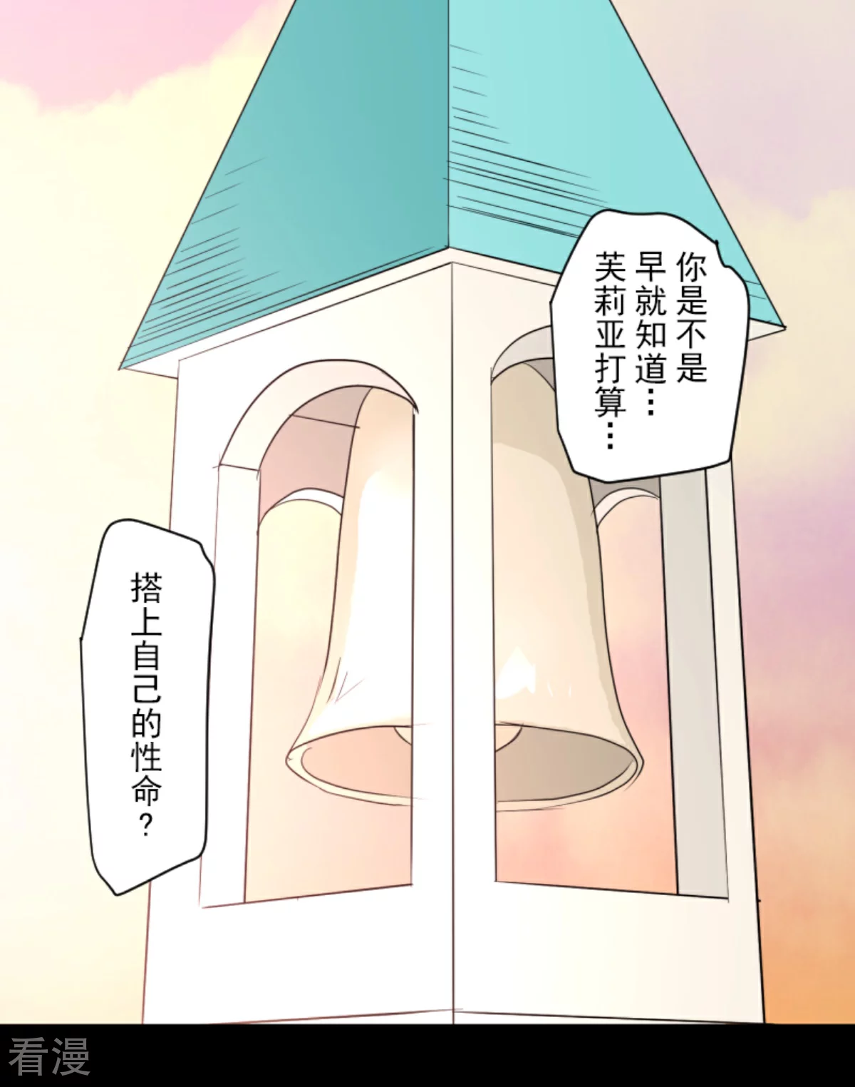 第283话 过去篇4133