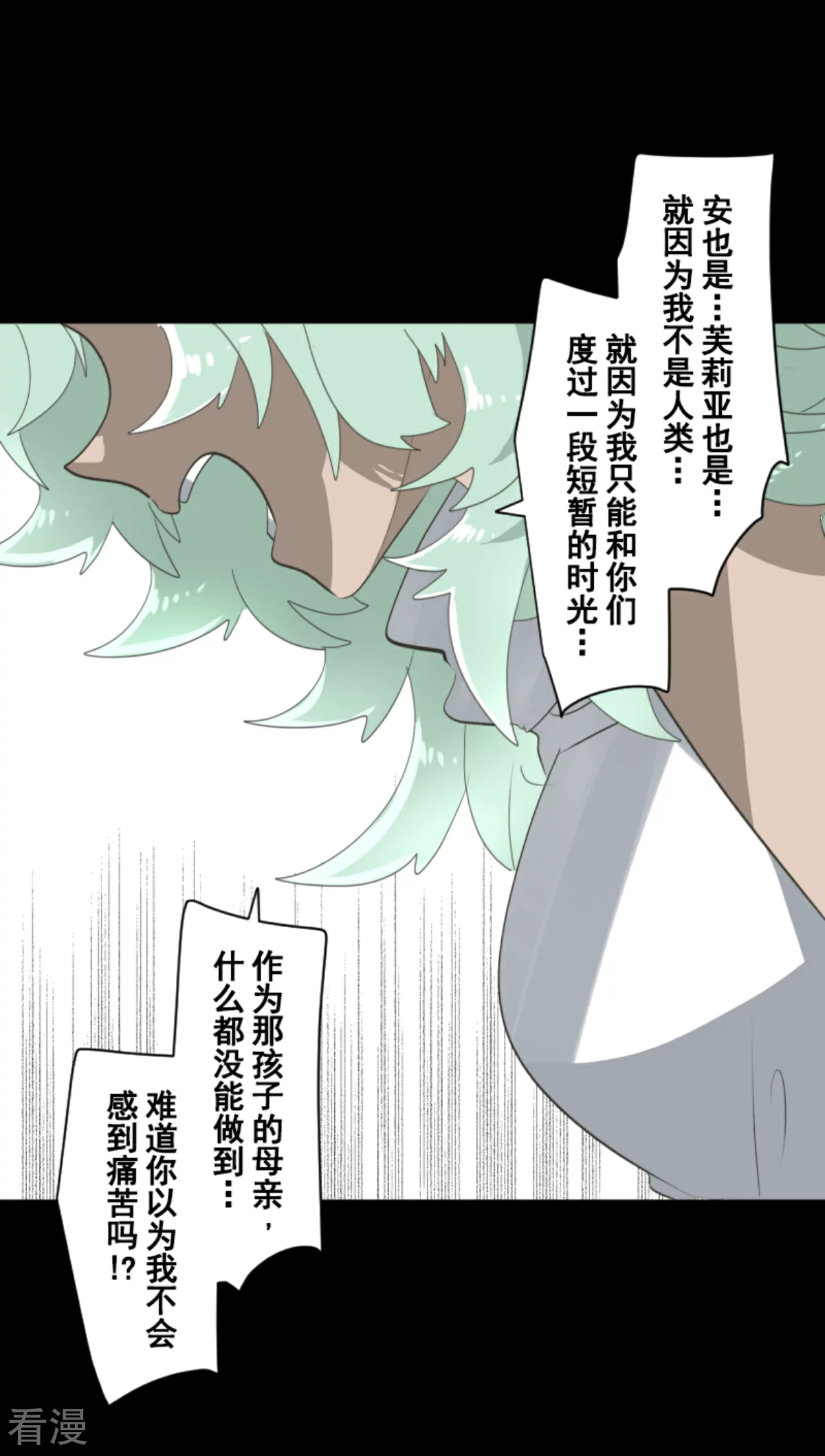 第283话 过去篇4135
