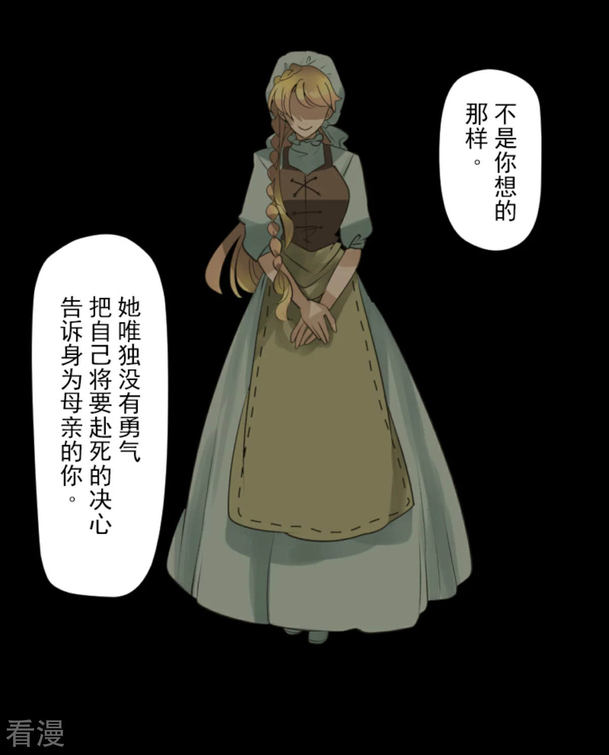 第283话 过去篇4136