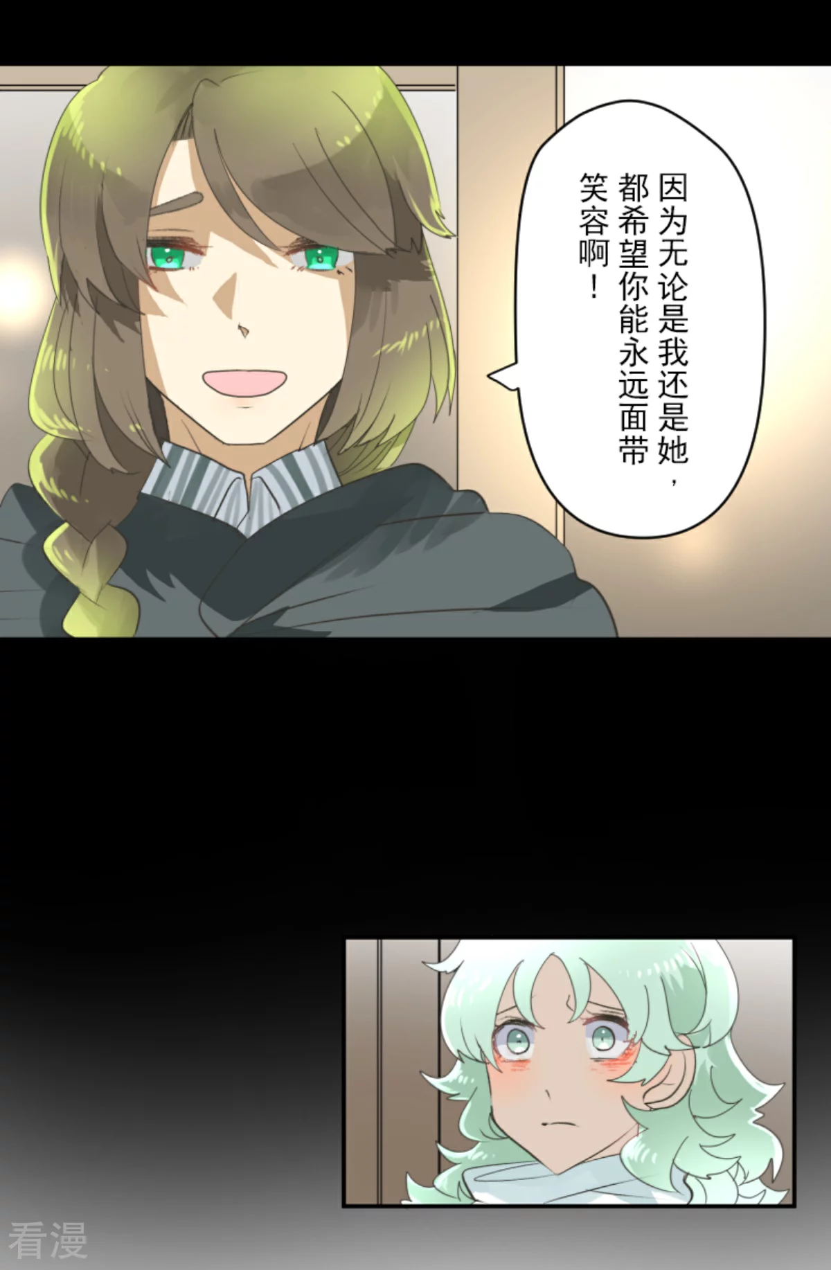 第283话 过去篇4137