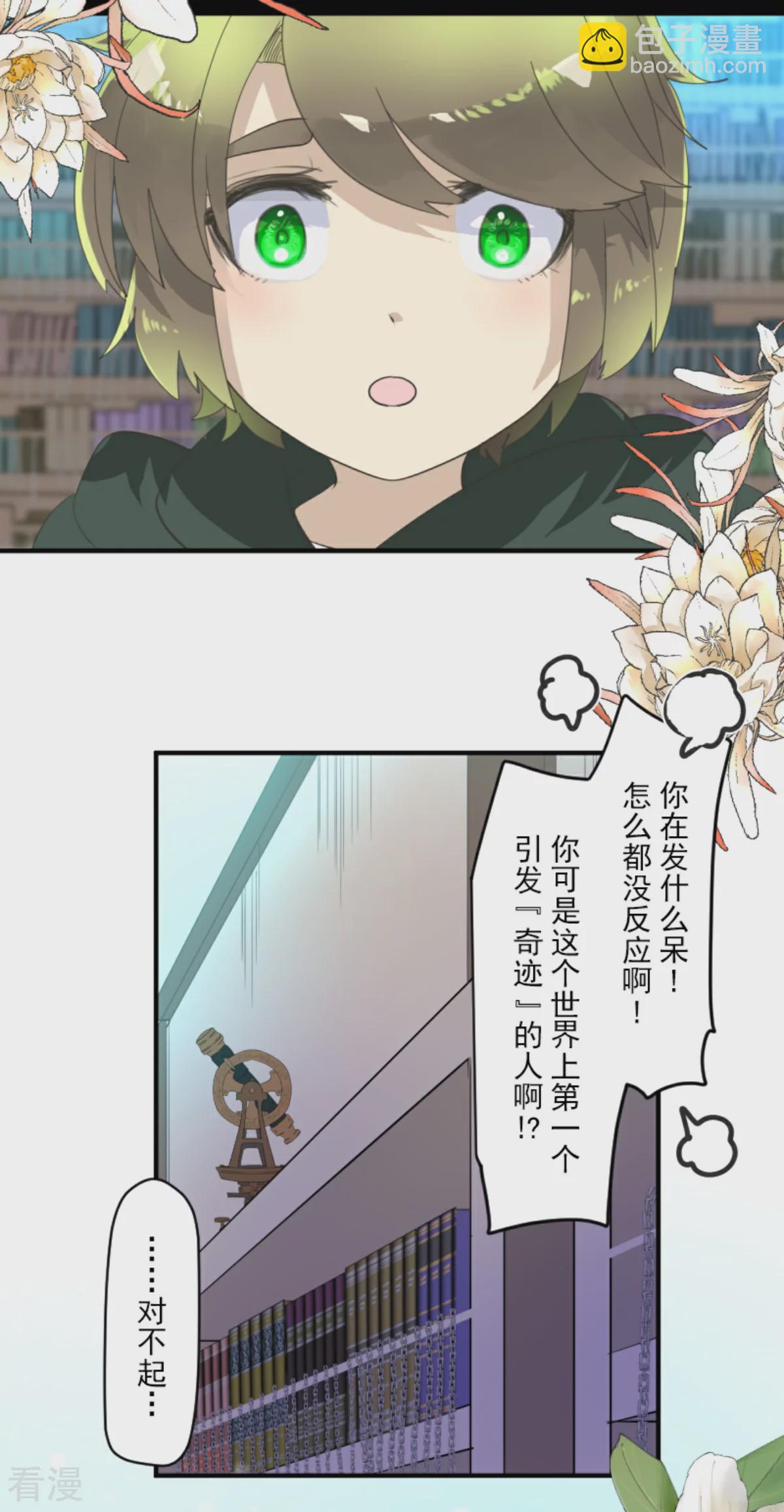 第283话 过去篇414
