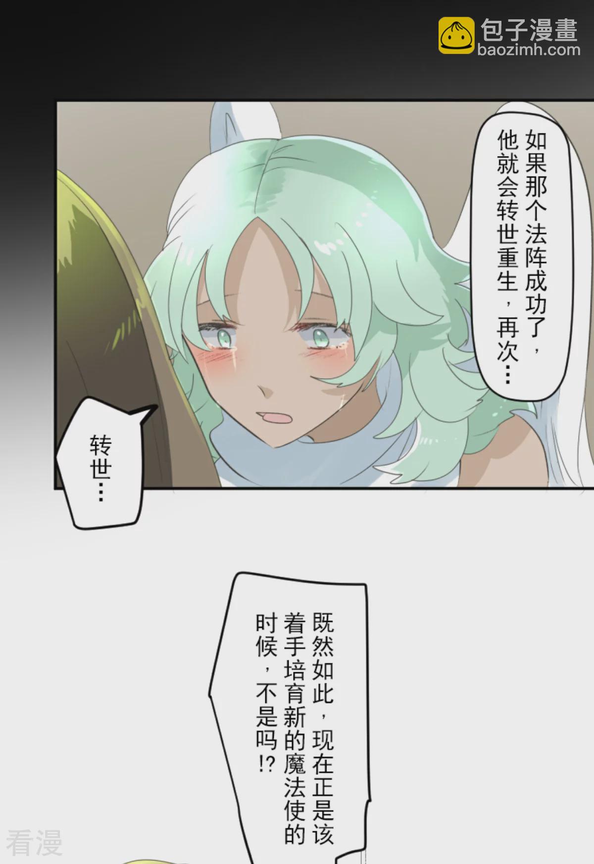 第283话 过去篇4140