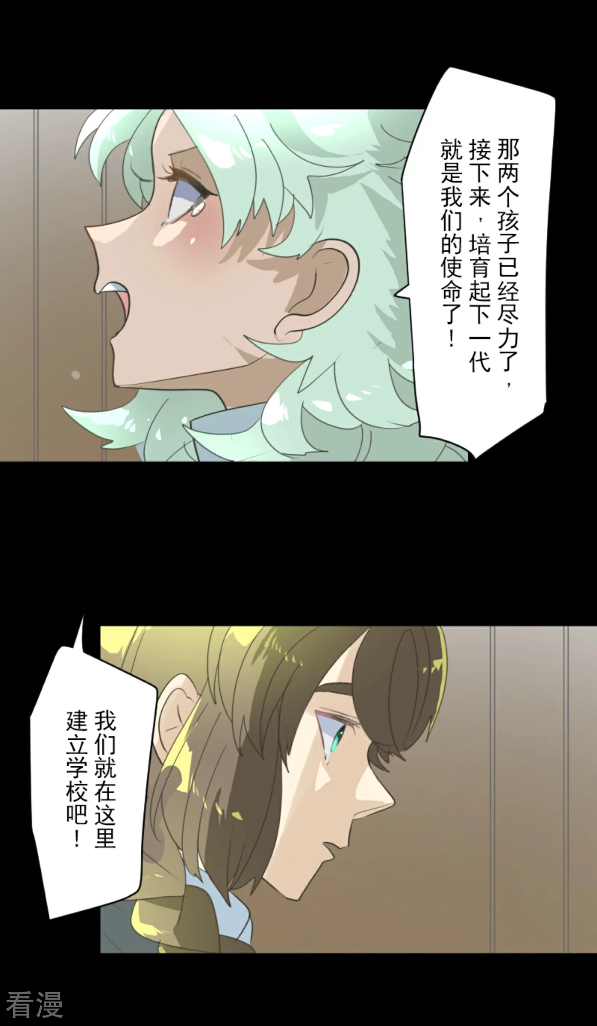 第283话 过去篇4142