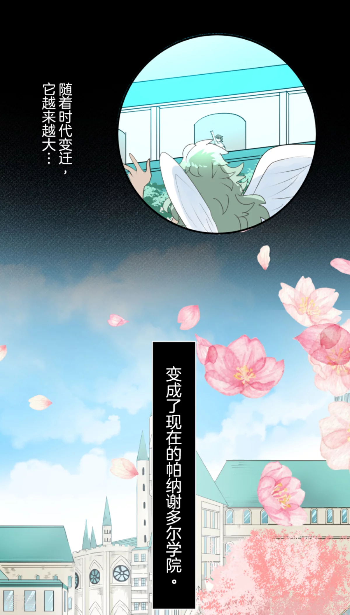 第283话 过去篇4144