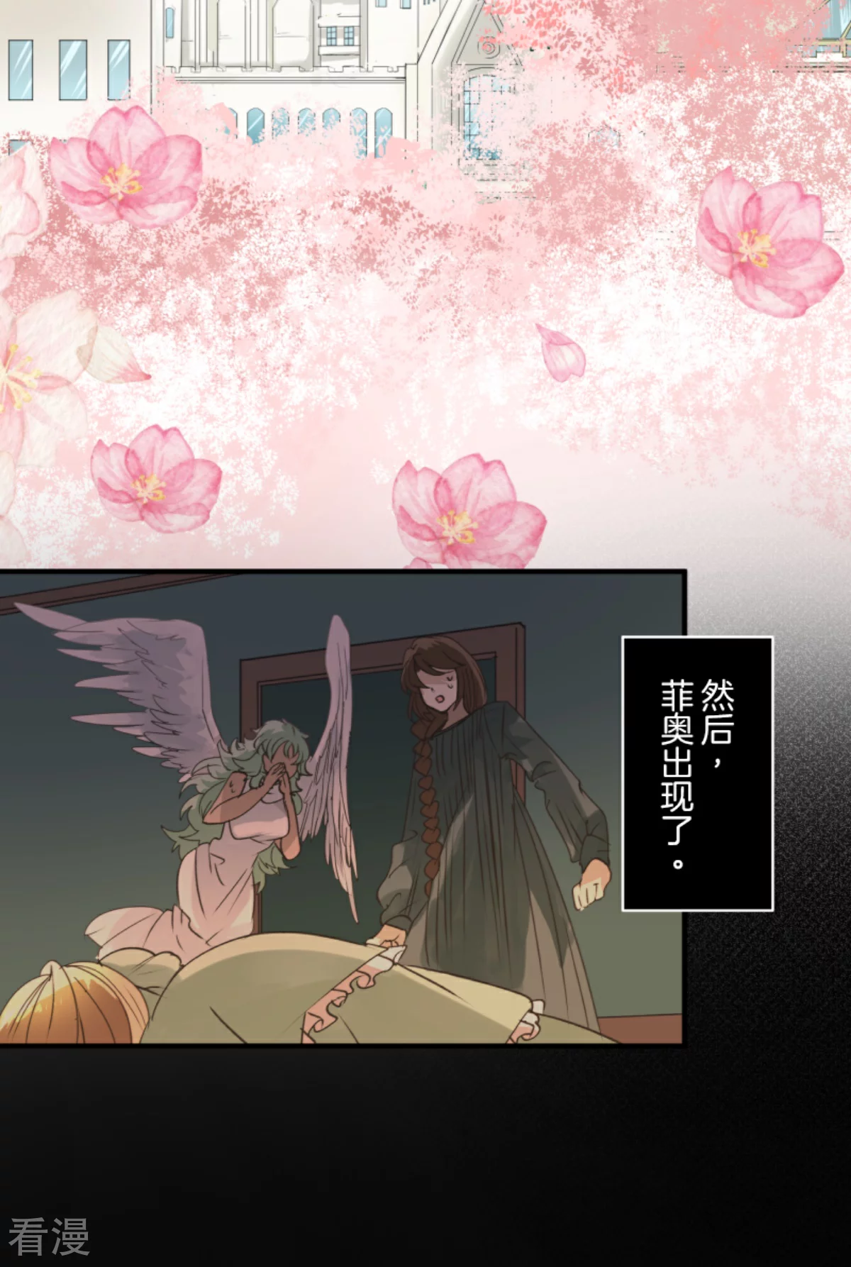 第283话 过去篇4145