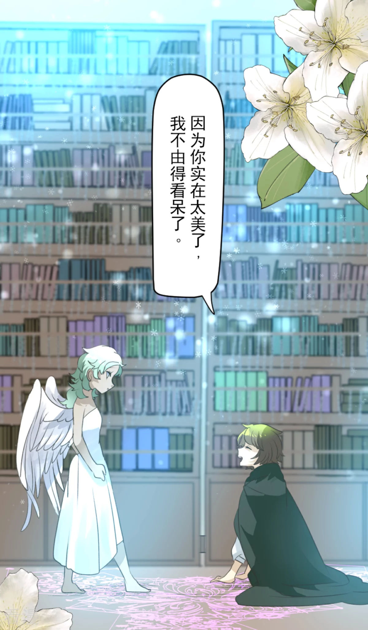 第283话 过去篇415