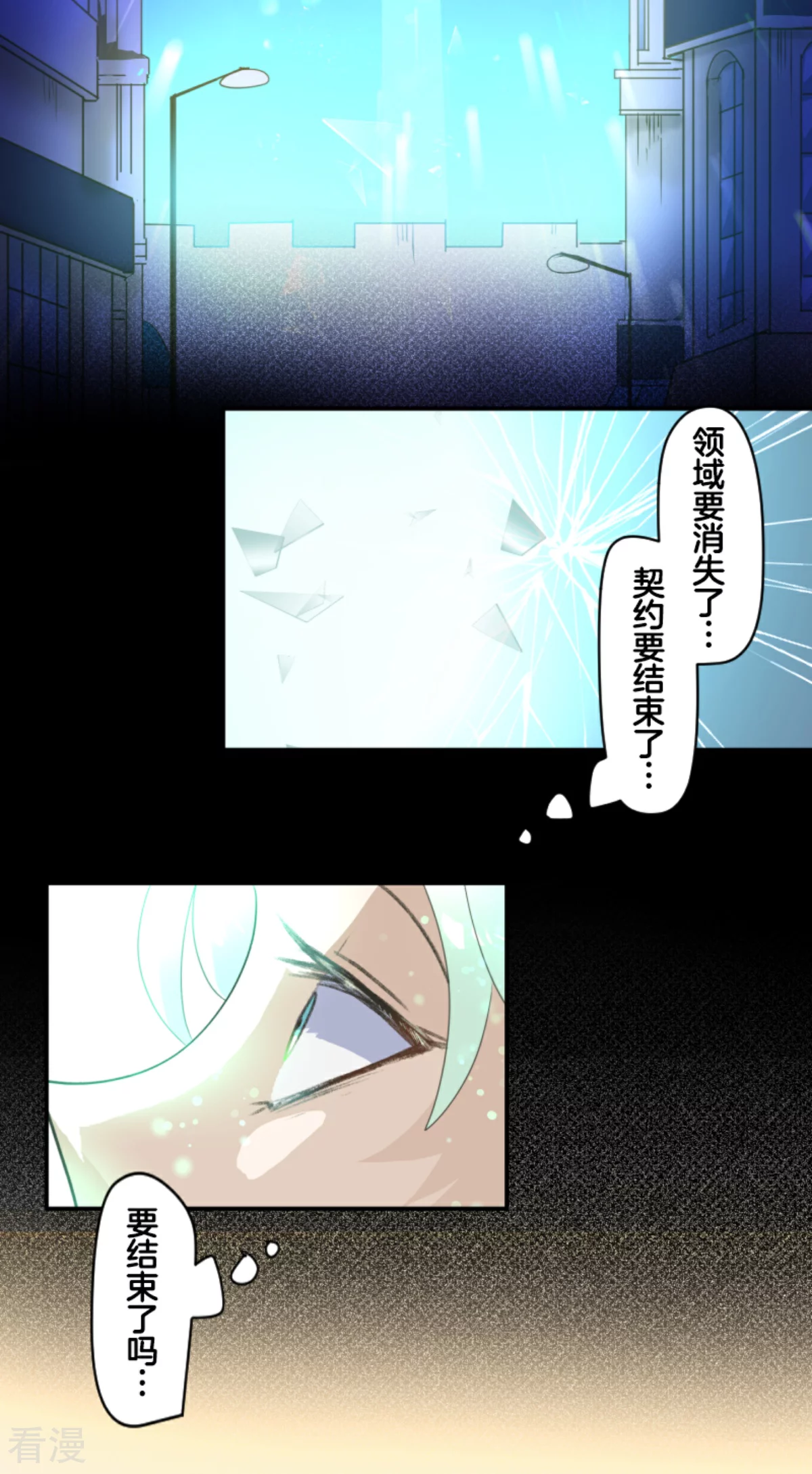 第283话 过去篇4154