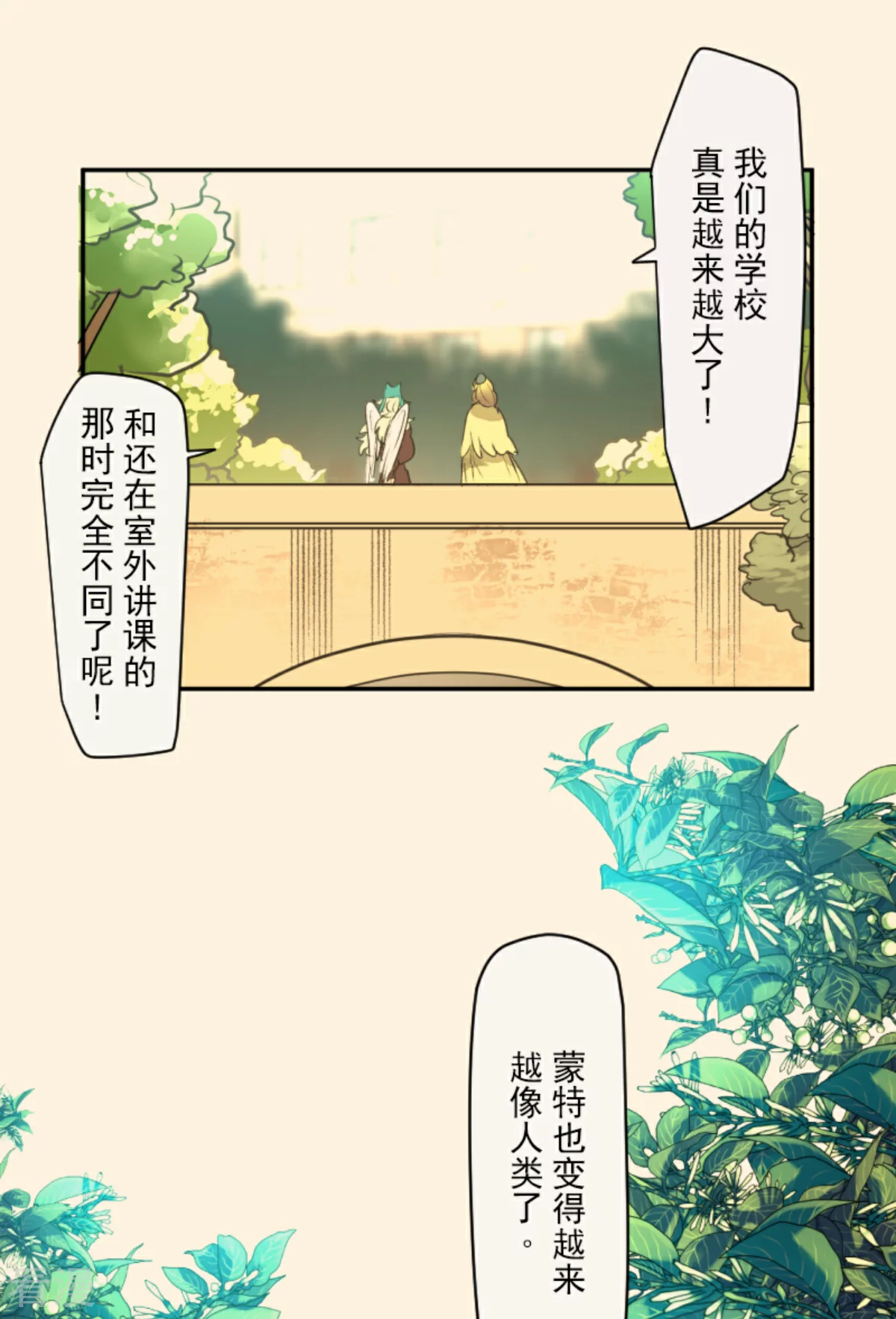 第283话 过去篇4156
