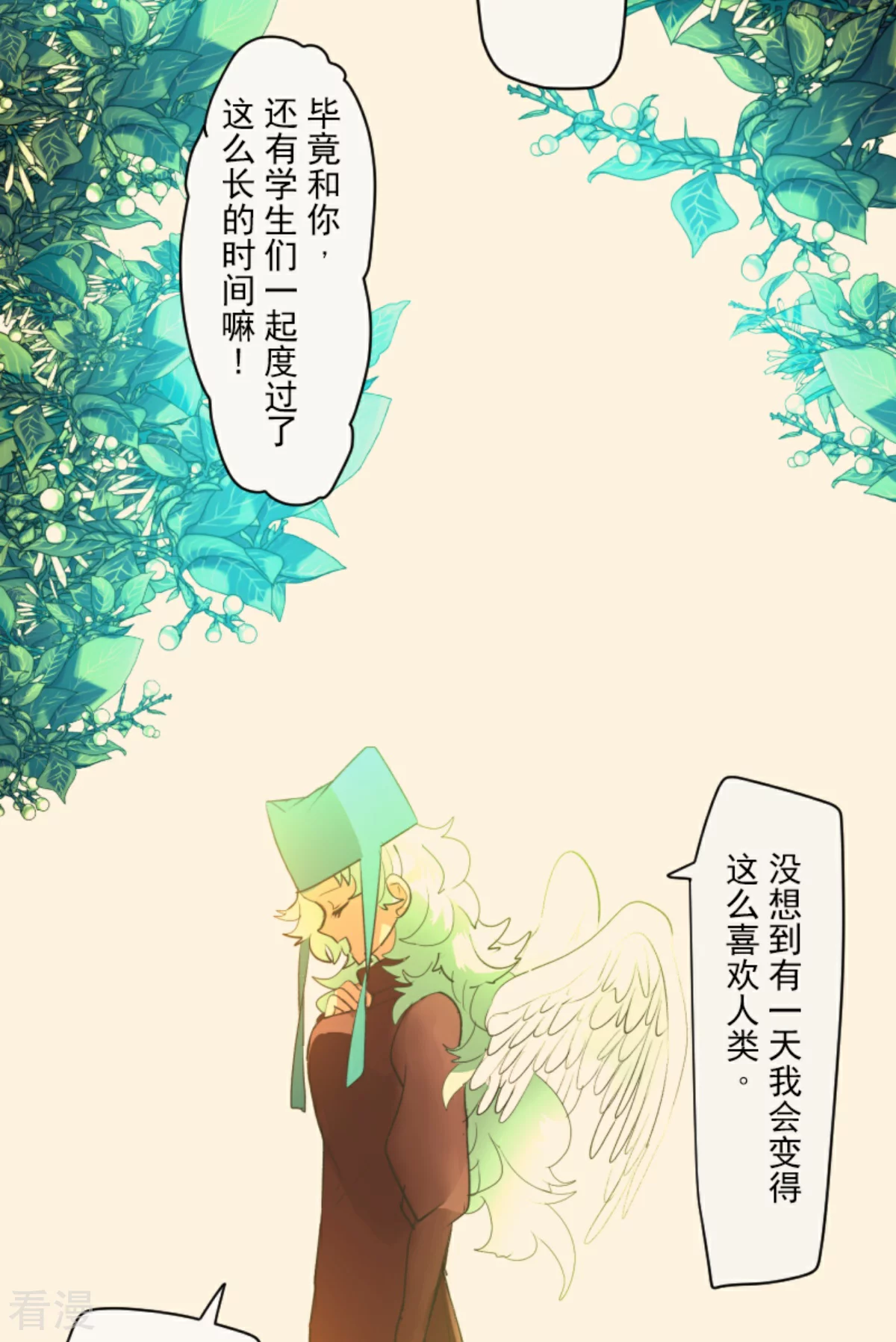 第283话 过去篇4157