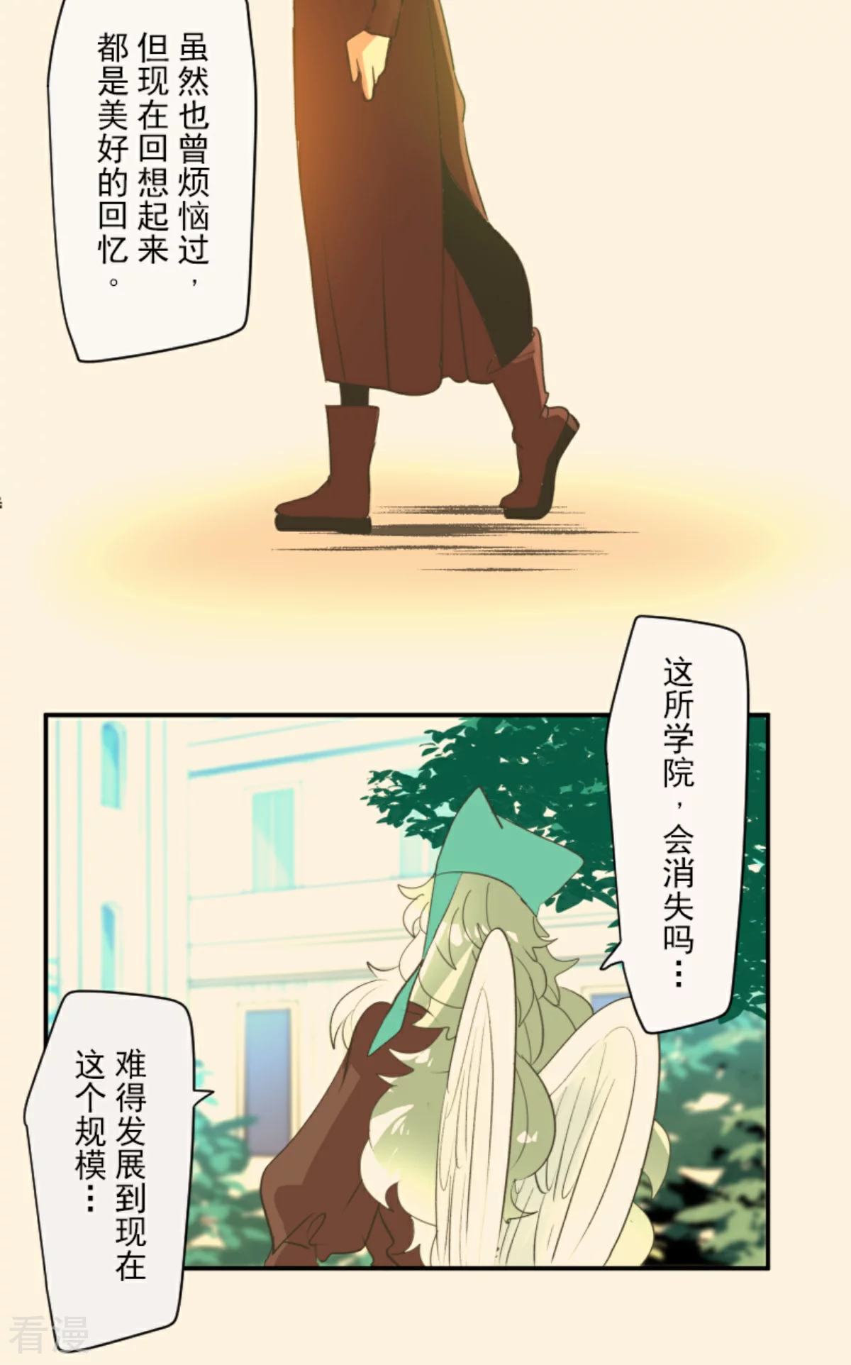 第283话 过去篇4158
