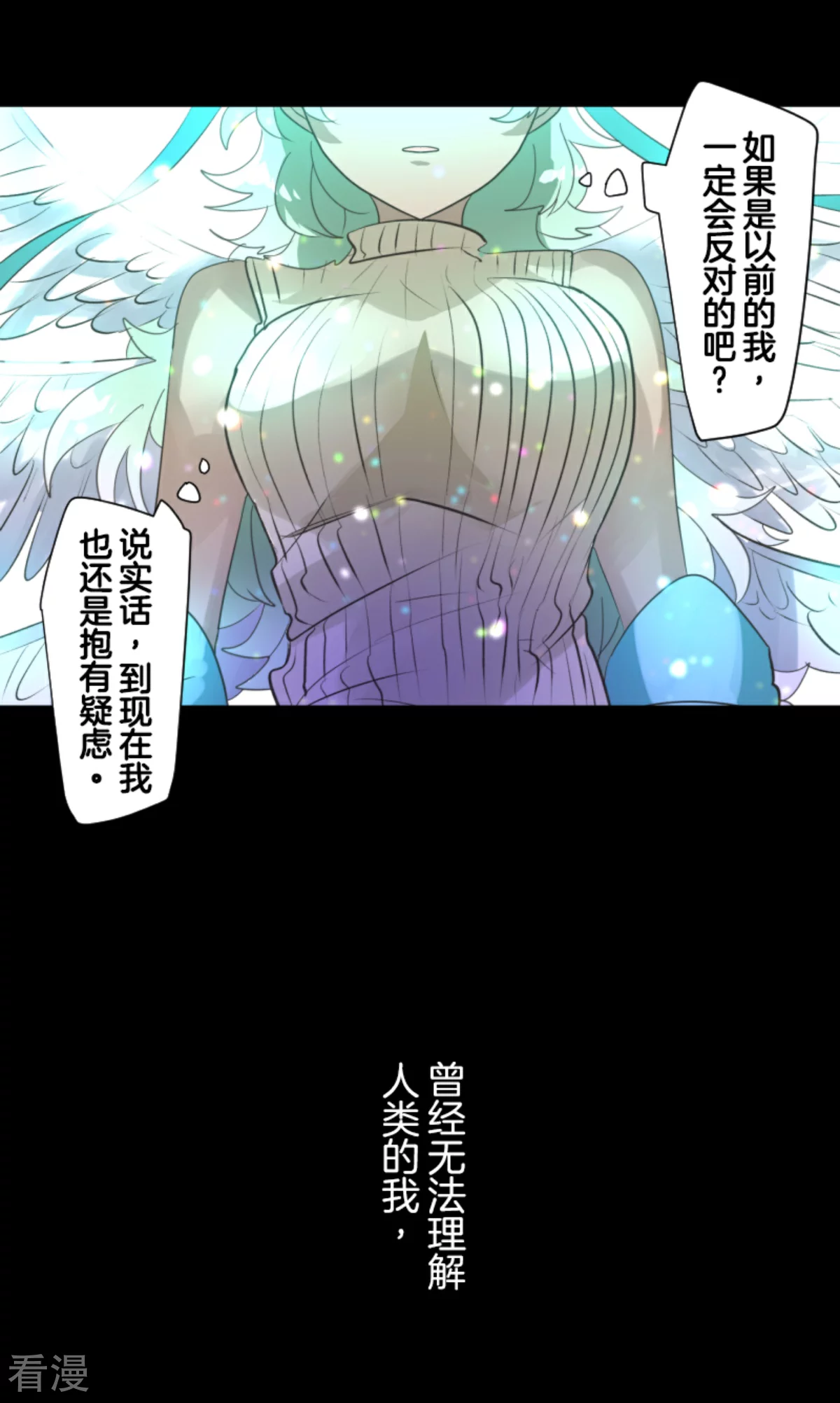 第283话 过去篇4161