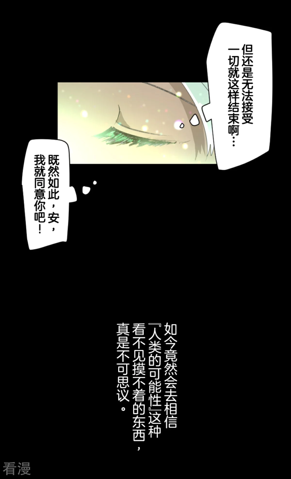 第283话 过去篇4162