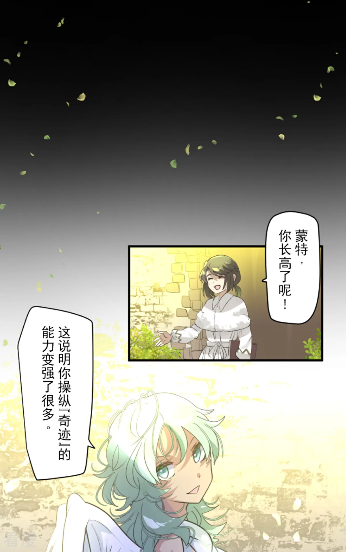 第283话 过去篇418