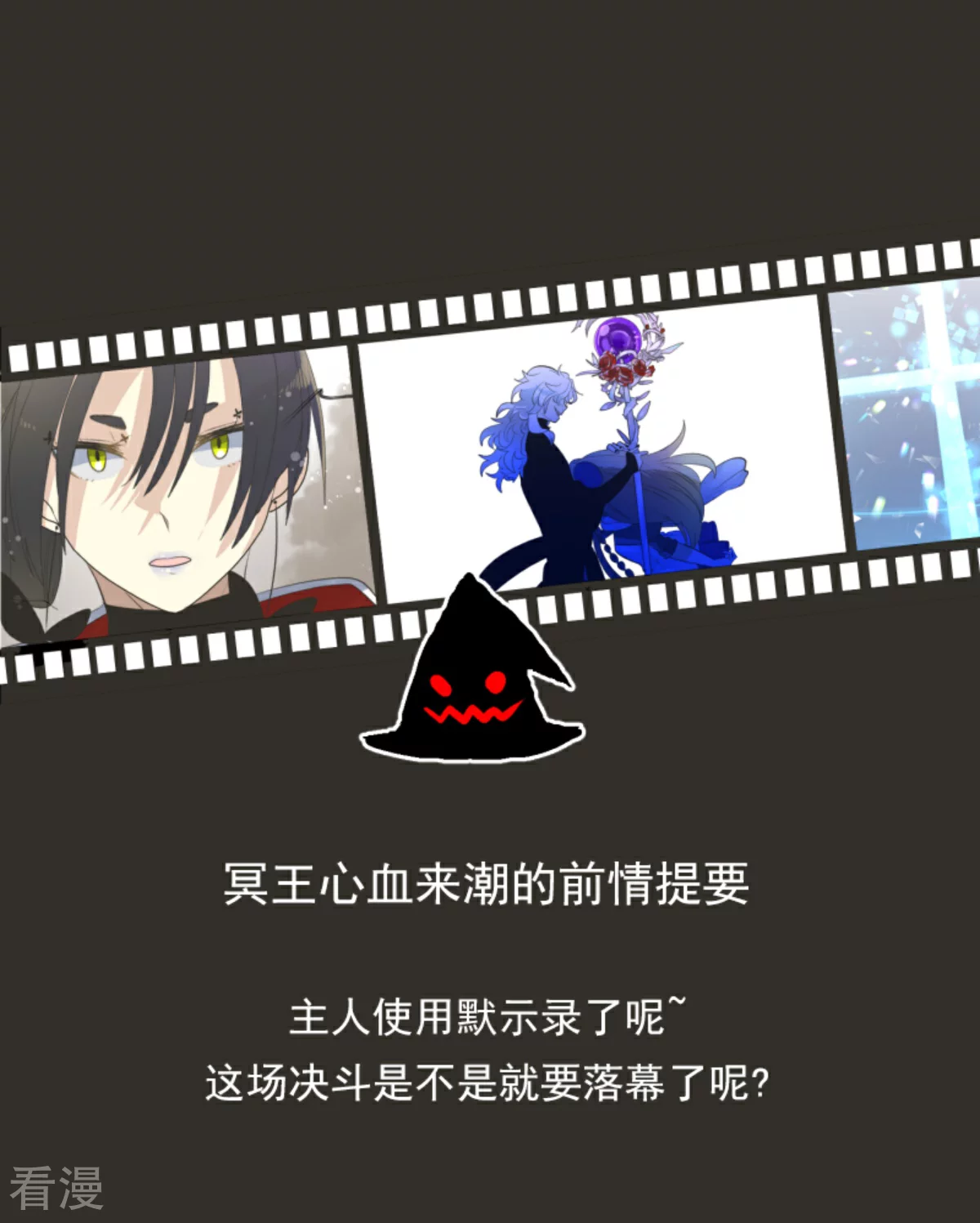 第284话 反将一军0
