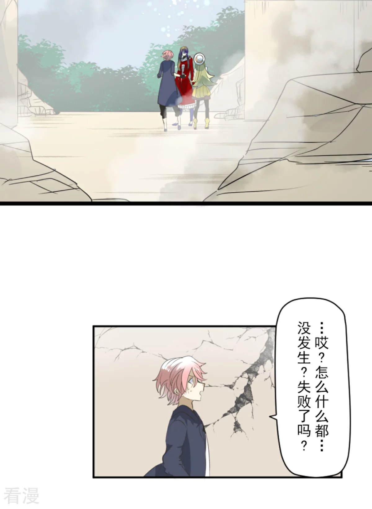 第284话 反将一军11
