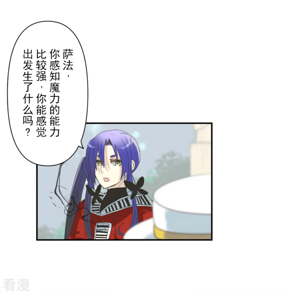 第284话 反将一军12