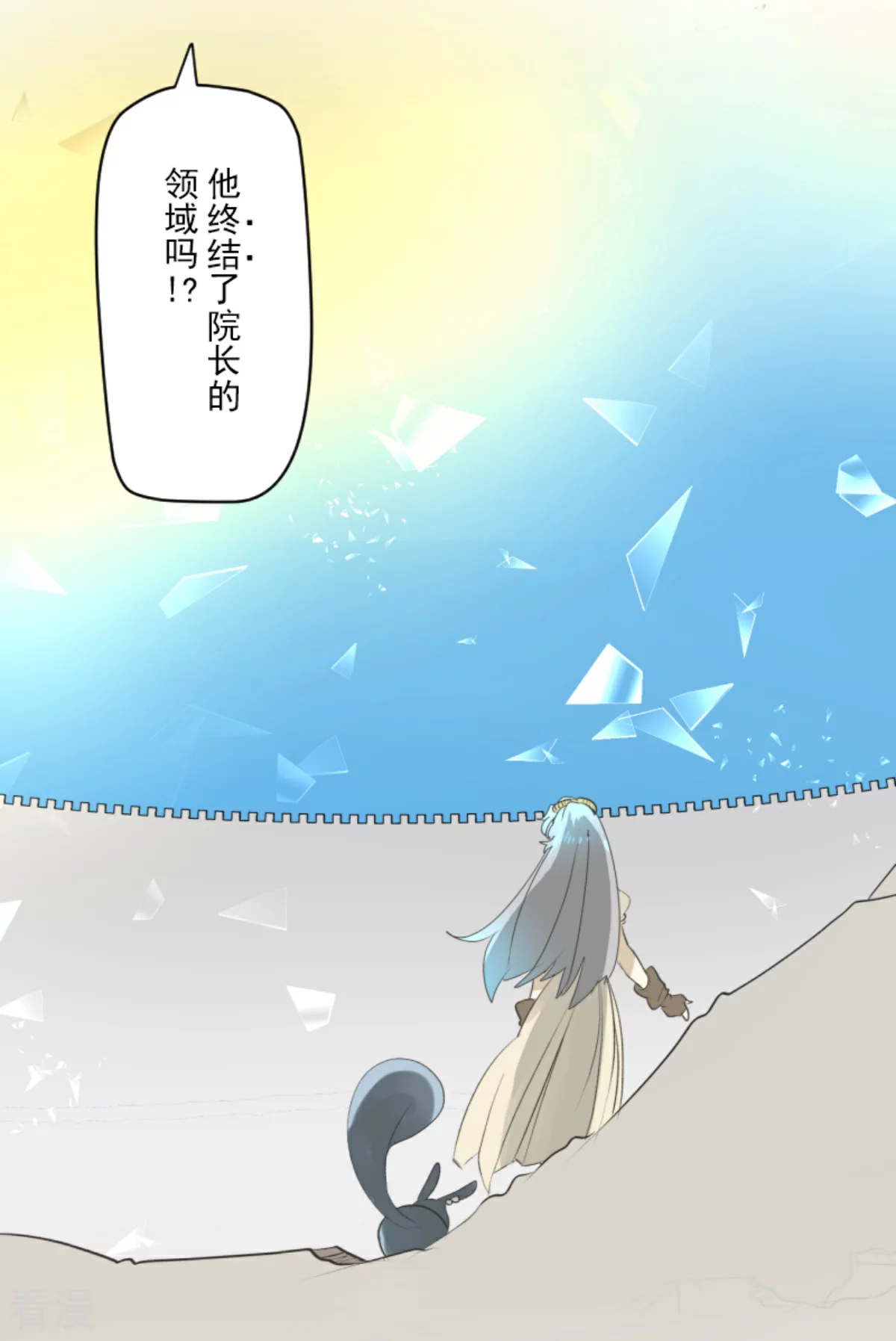 第284话 反将一军14