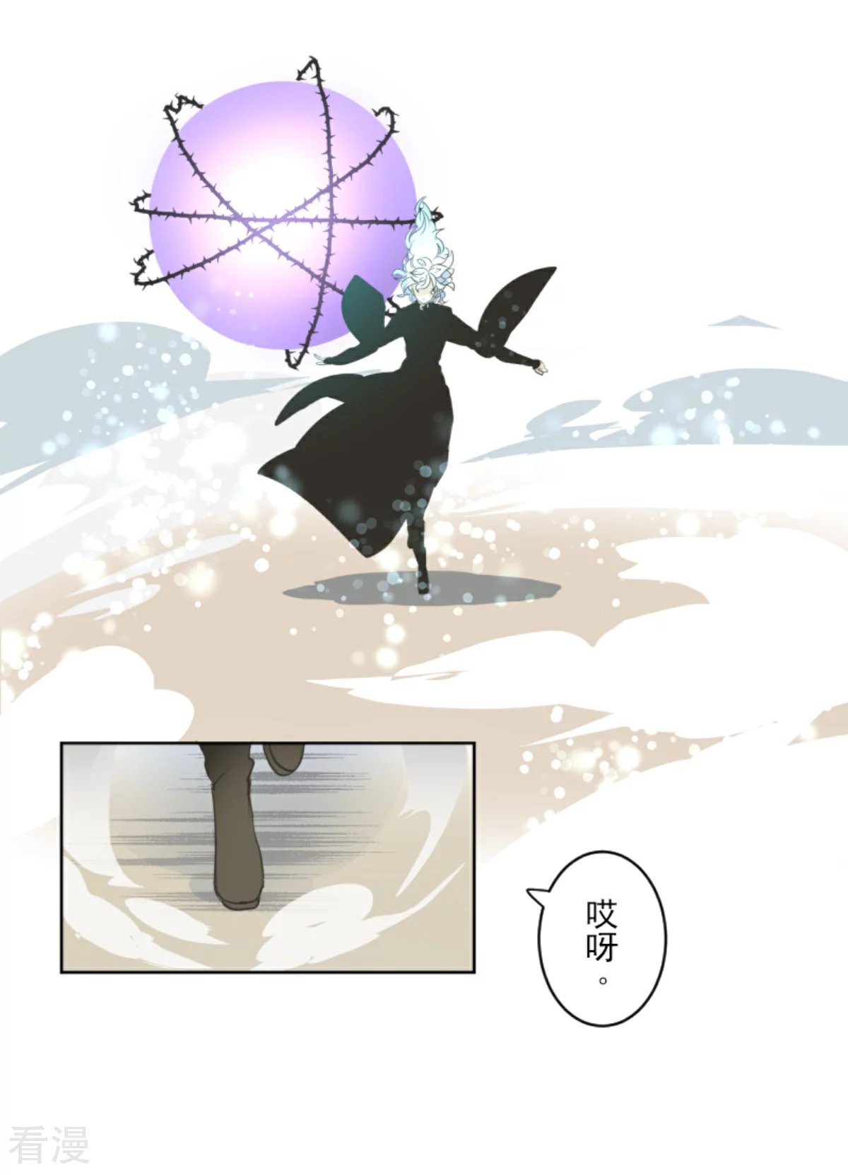第284话 反将一军16