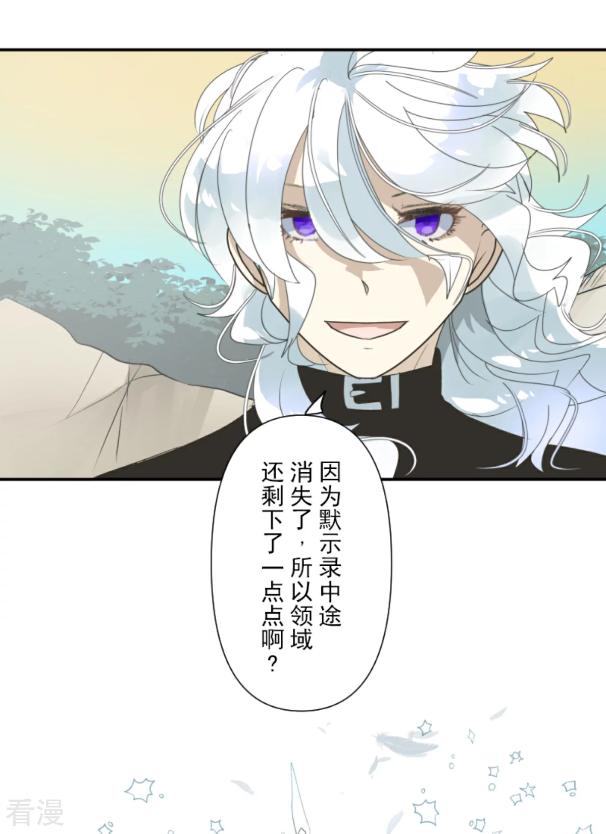 第284话 反将一军17