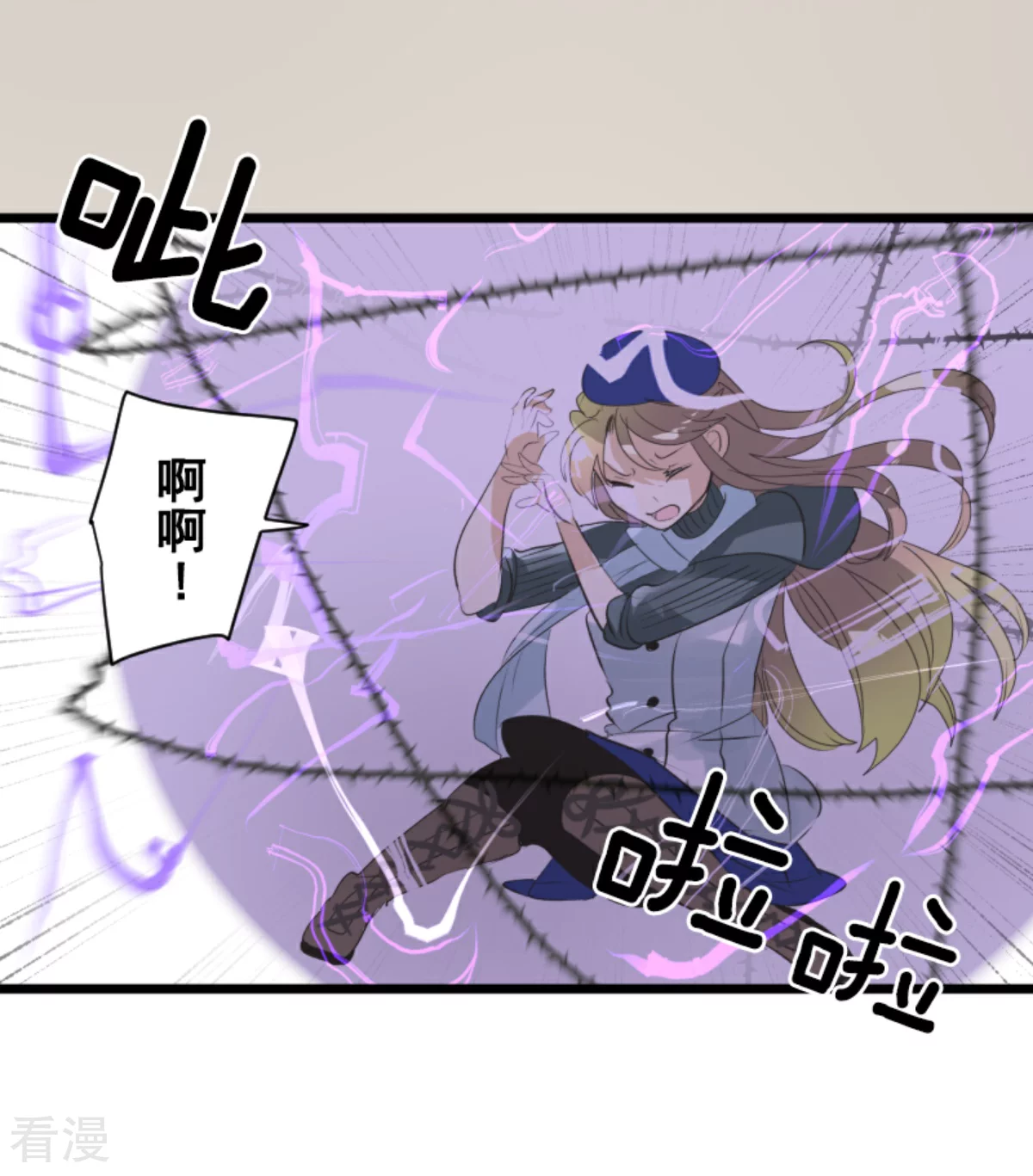 第284话 反将一军19