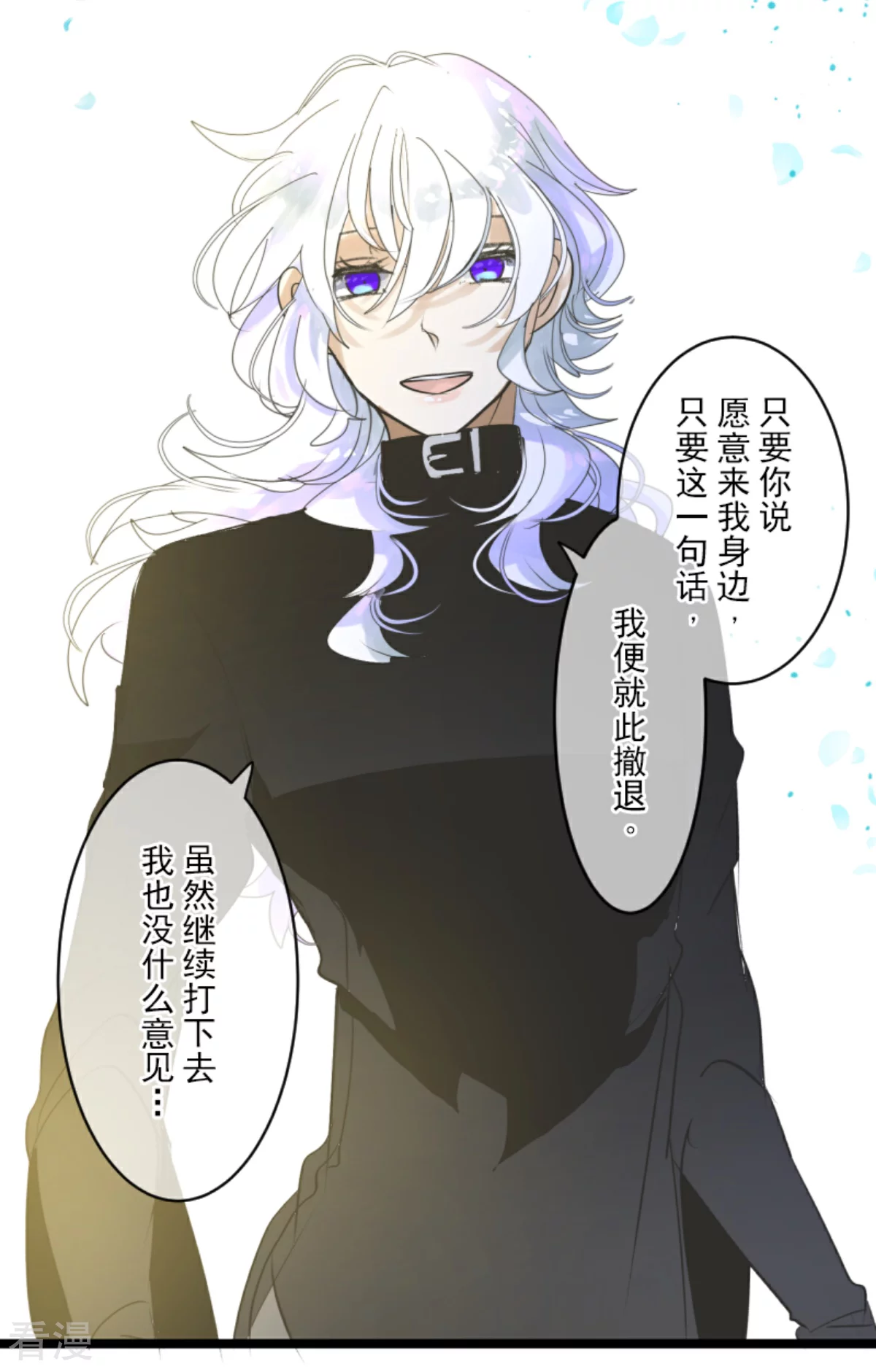 第284话 反将一军25