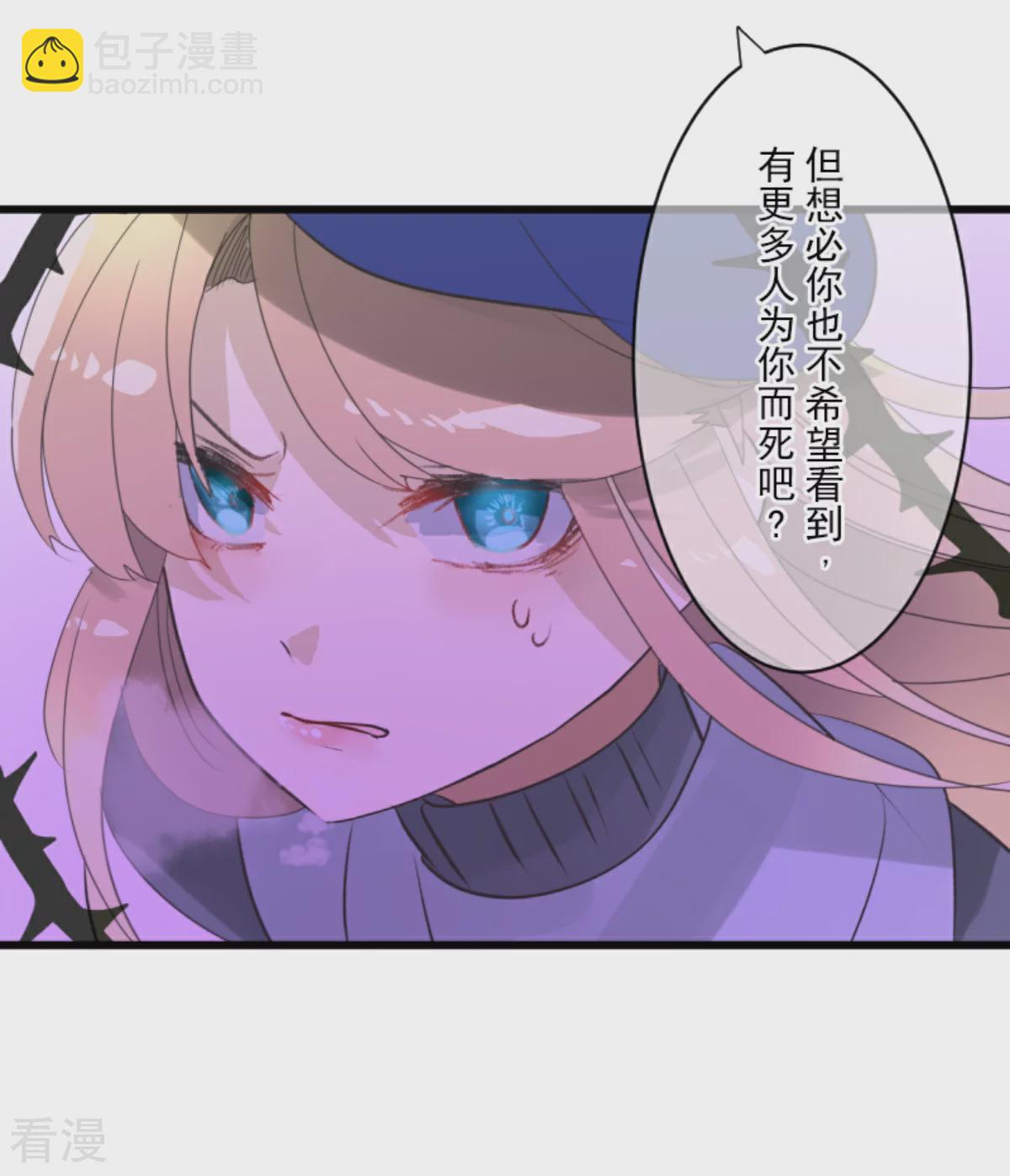 第284话 反将一军26