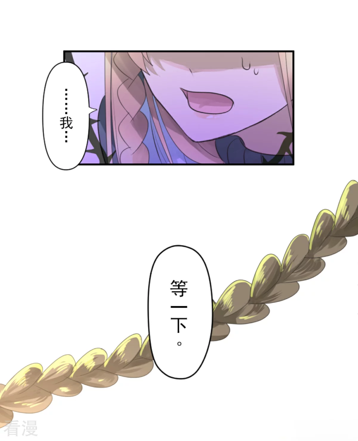 第284话 反将一军27
