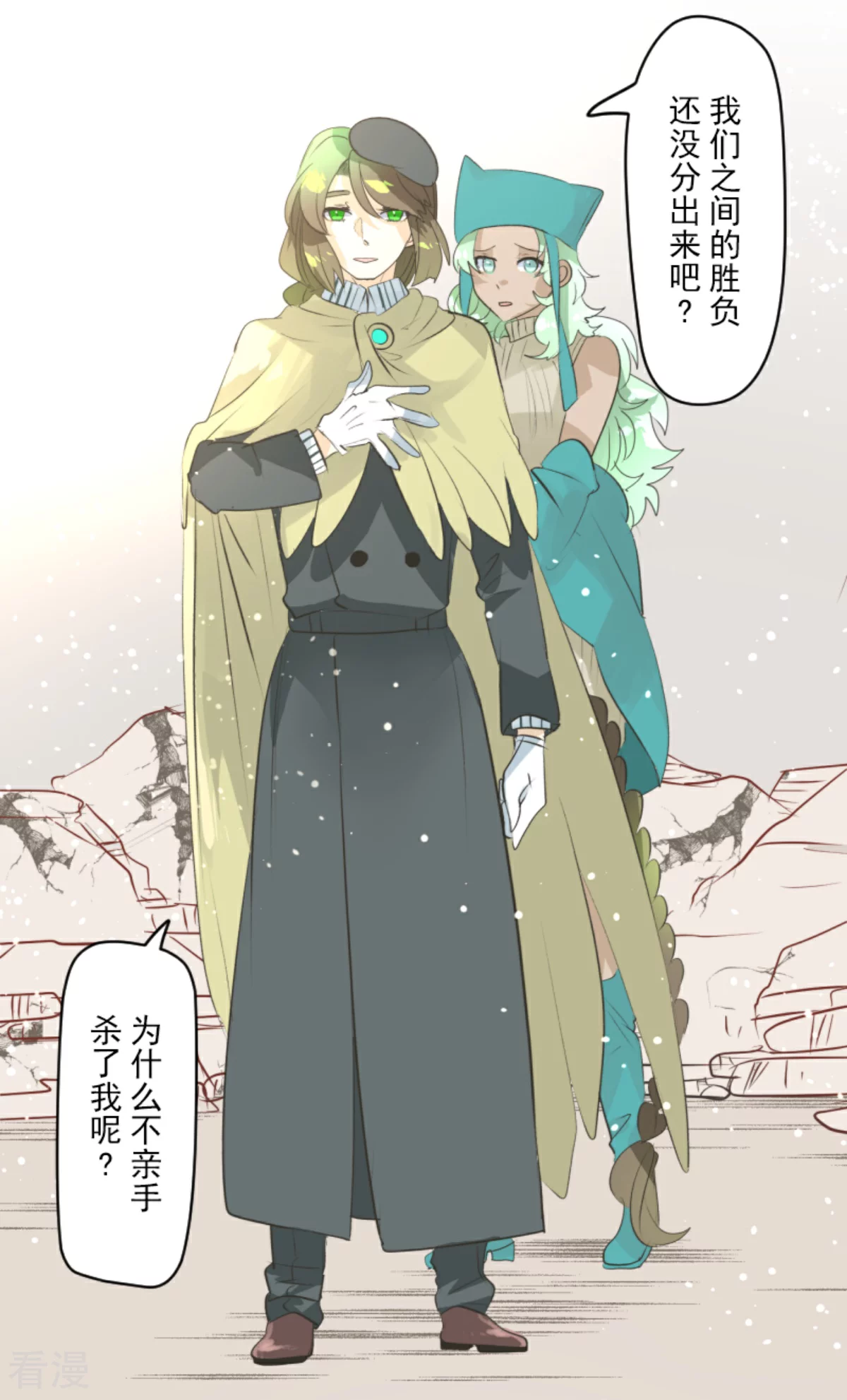 第284话 反将一军28