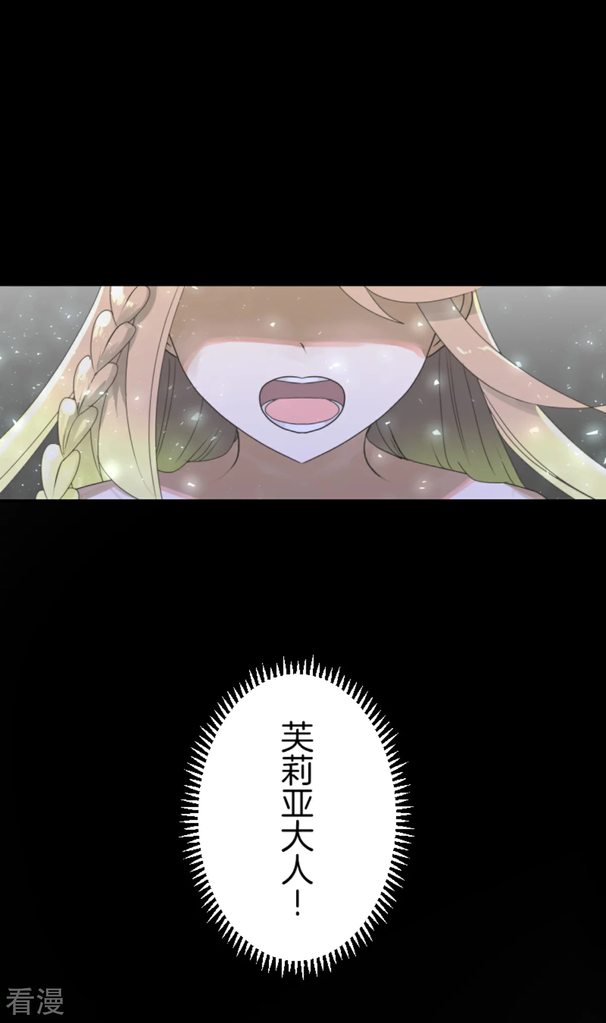 第284话 反将一军3