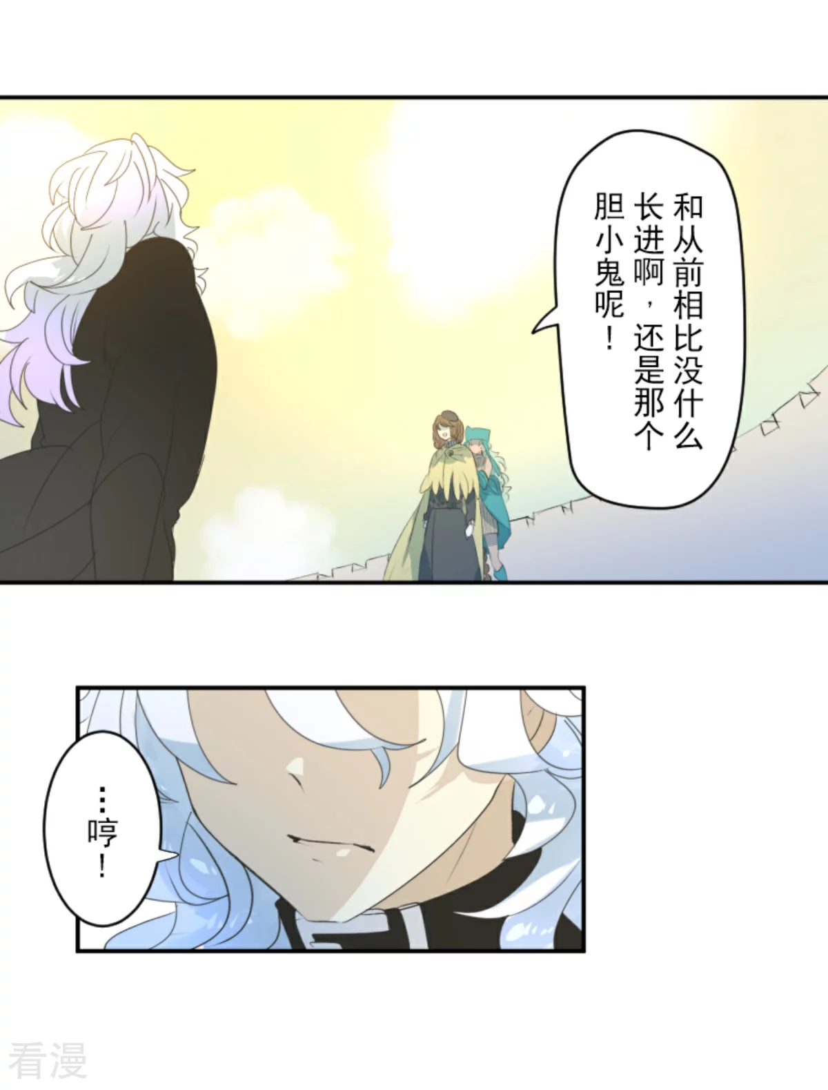 第284话 反将一军30