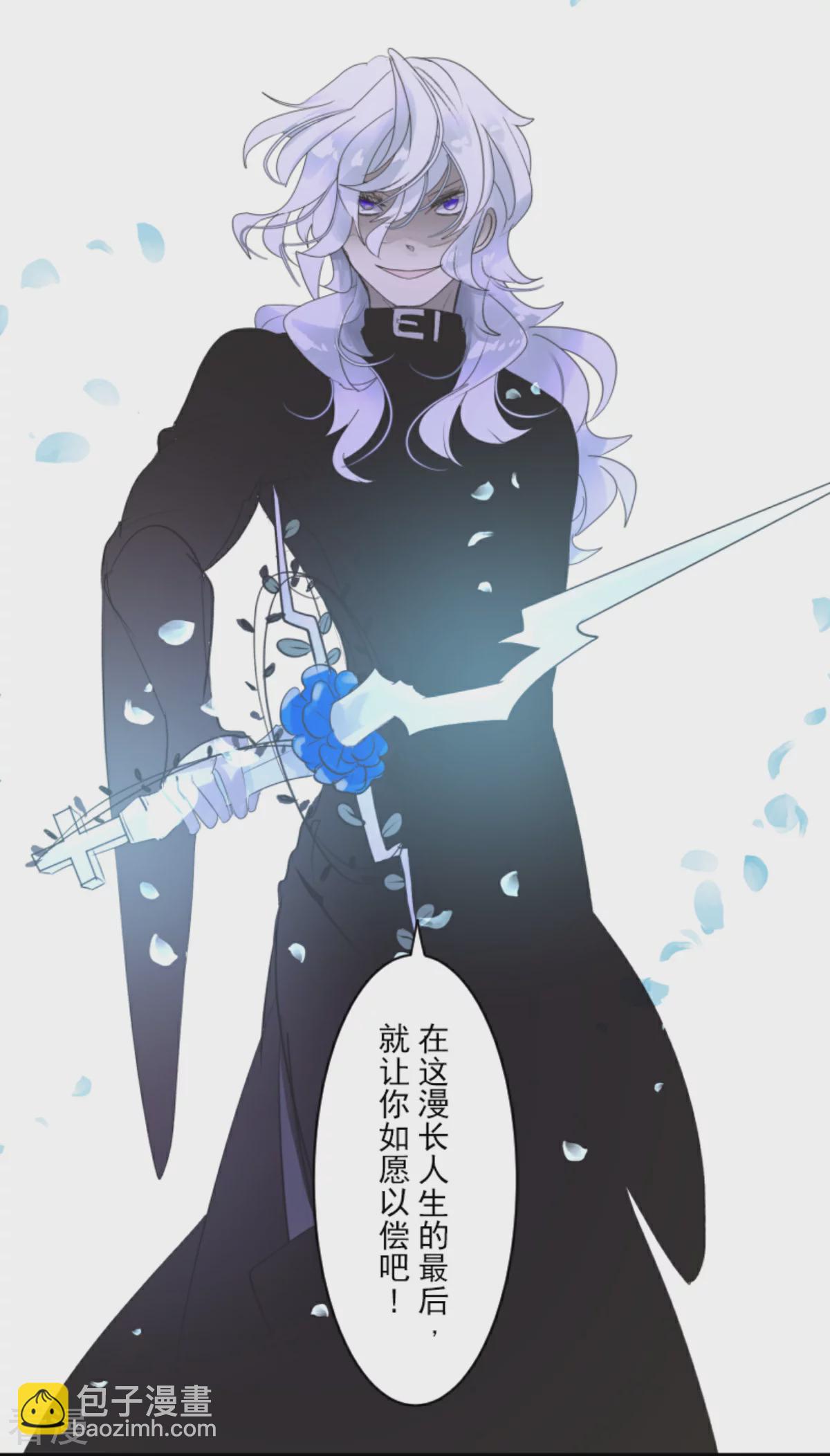 第284话 反将一军32