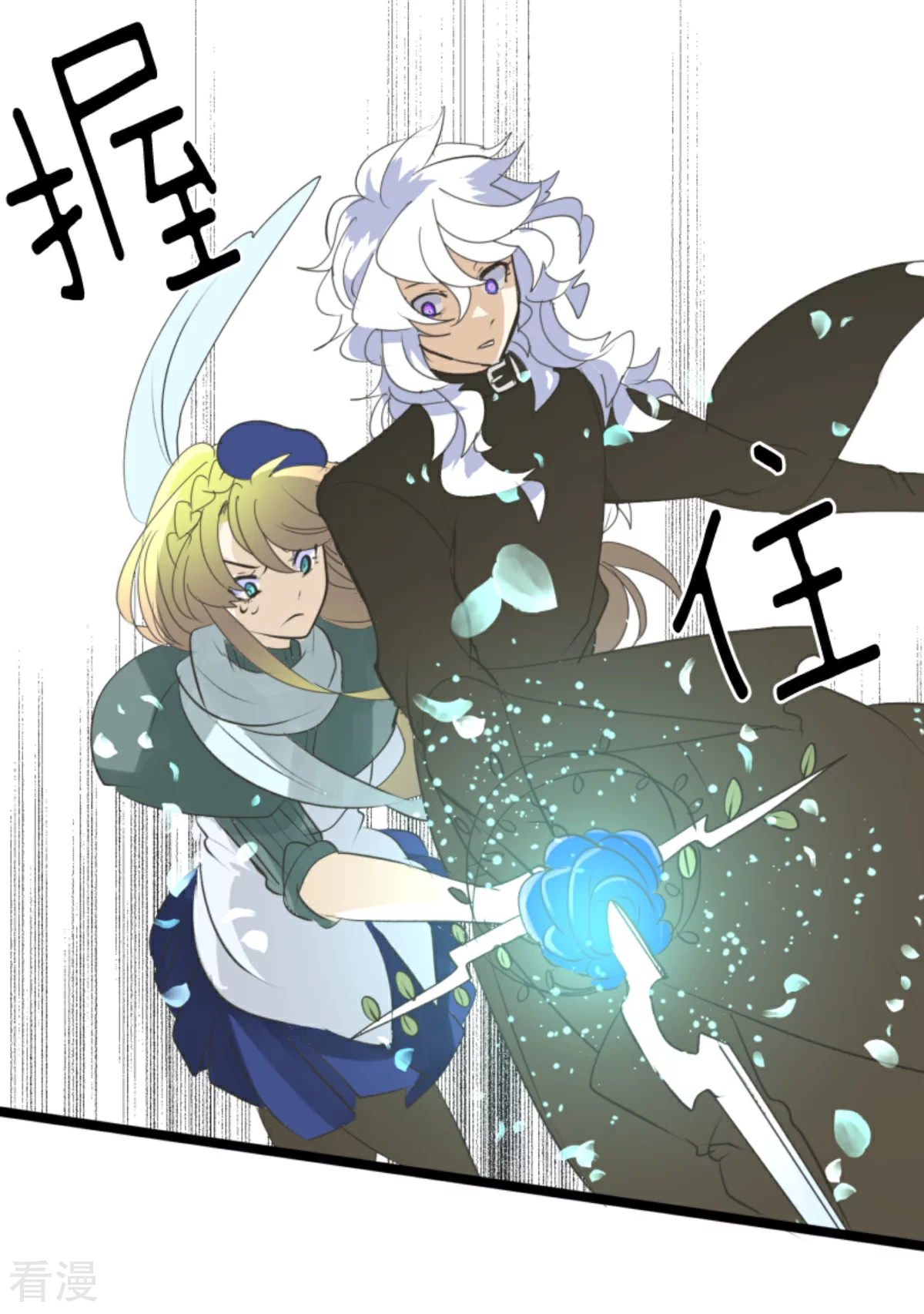 第284话 反将一军35