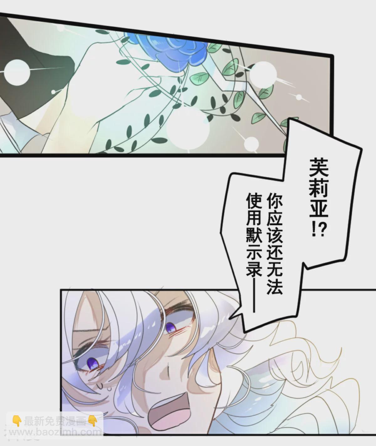 第284话 反将一军36