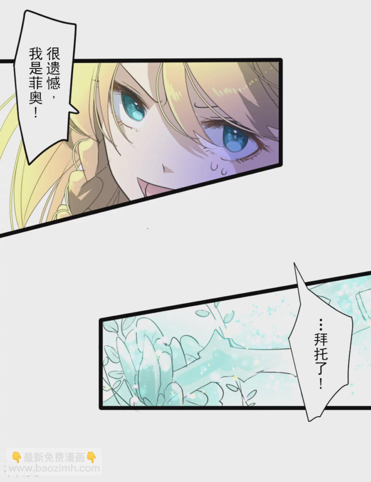 第284话 反将一军37